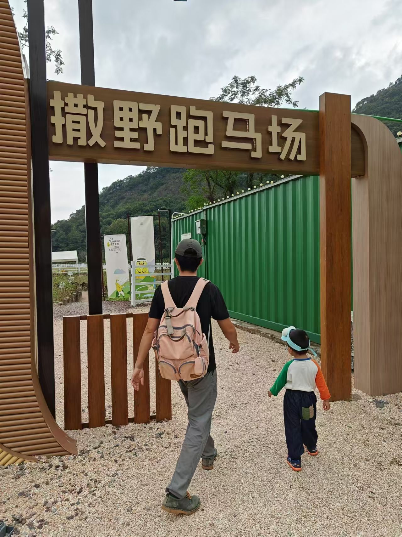 江南溪望谷旅行图片 1
