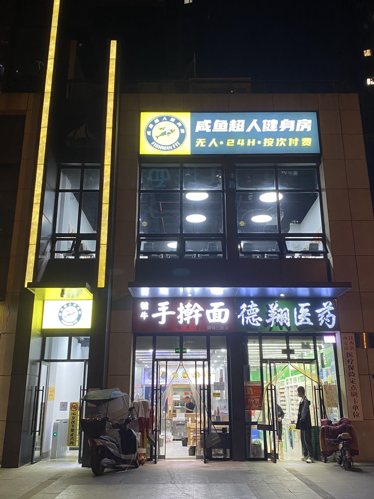 场地封面-鳄是超人健身房(御锦城店)