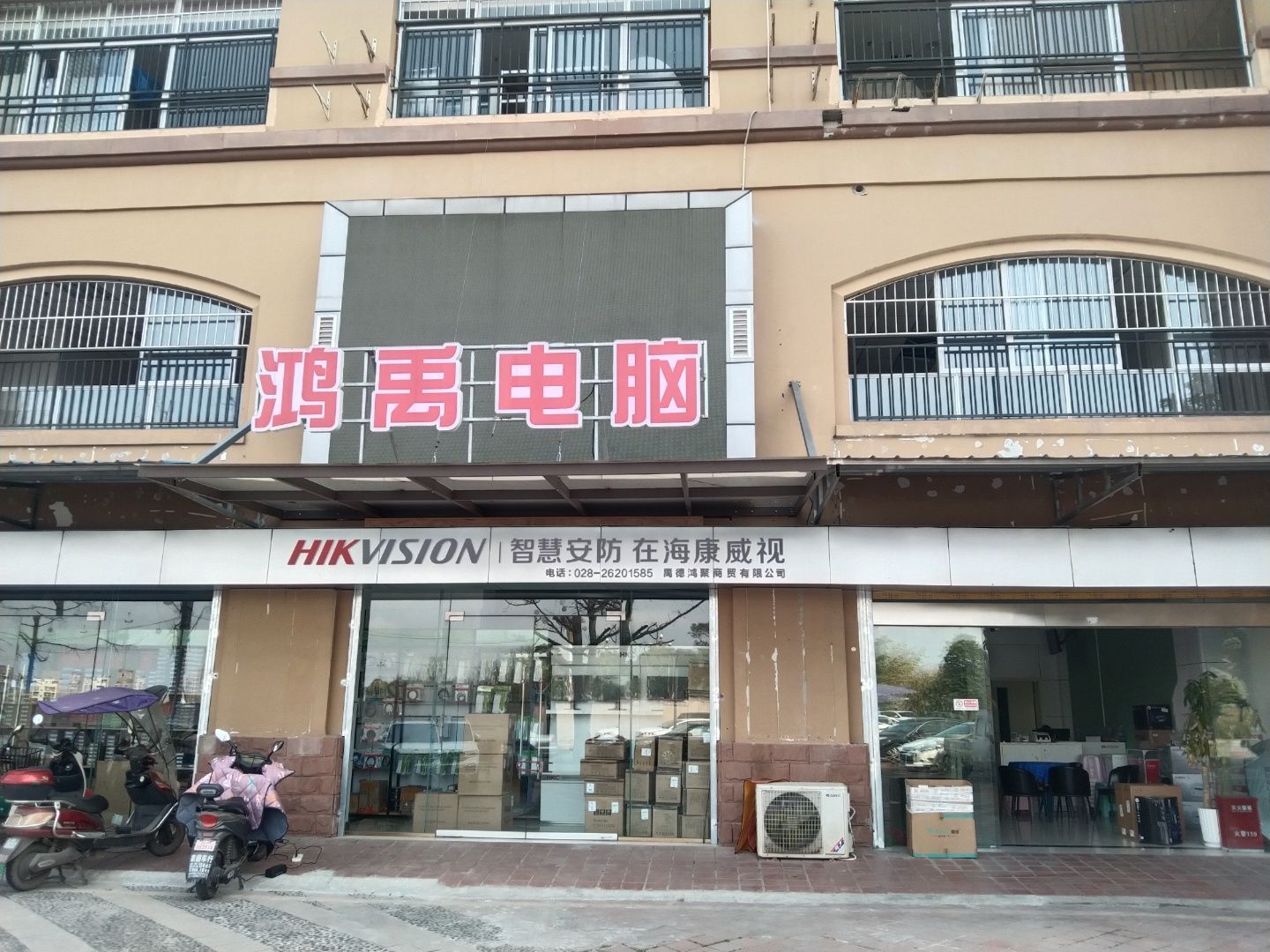 海康威视(中交锦湾专卖店)