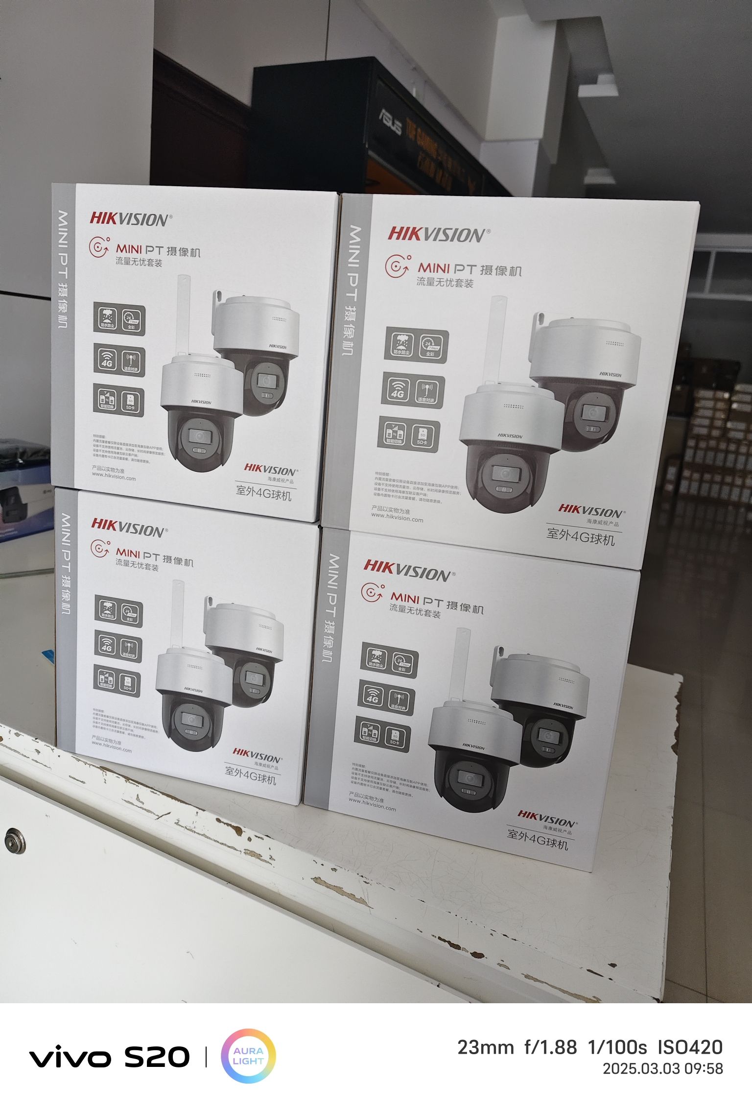 海康威视(中交锦湾专卖店)