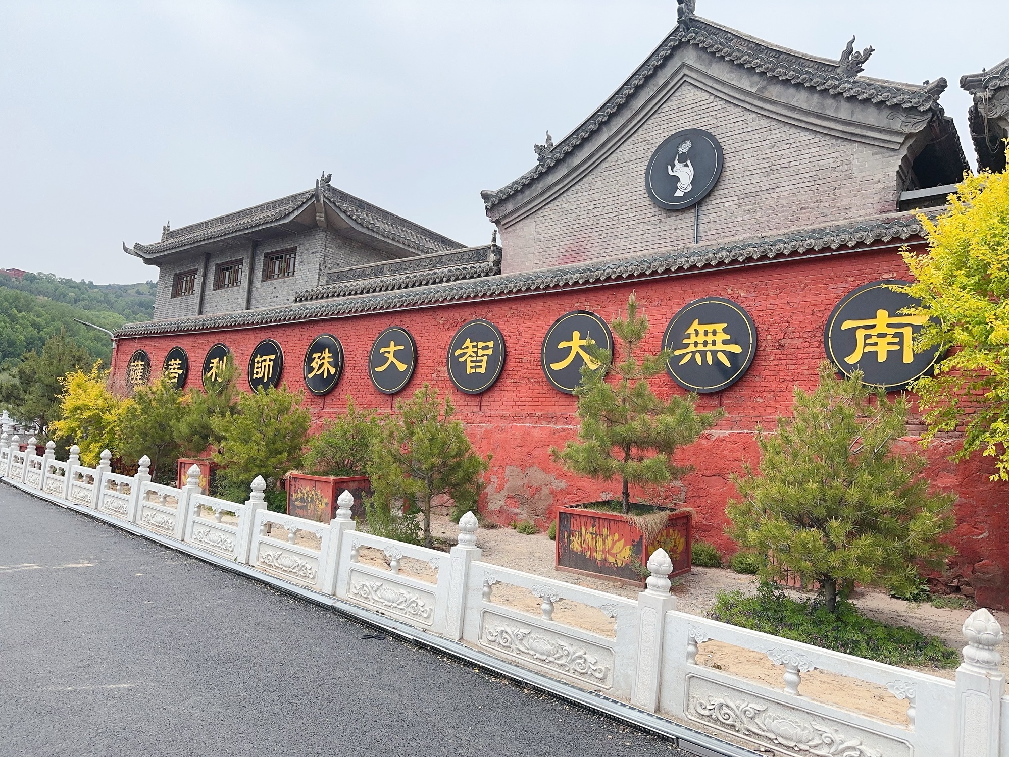 五爷庙旅行图片 3