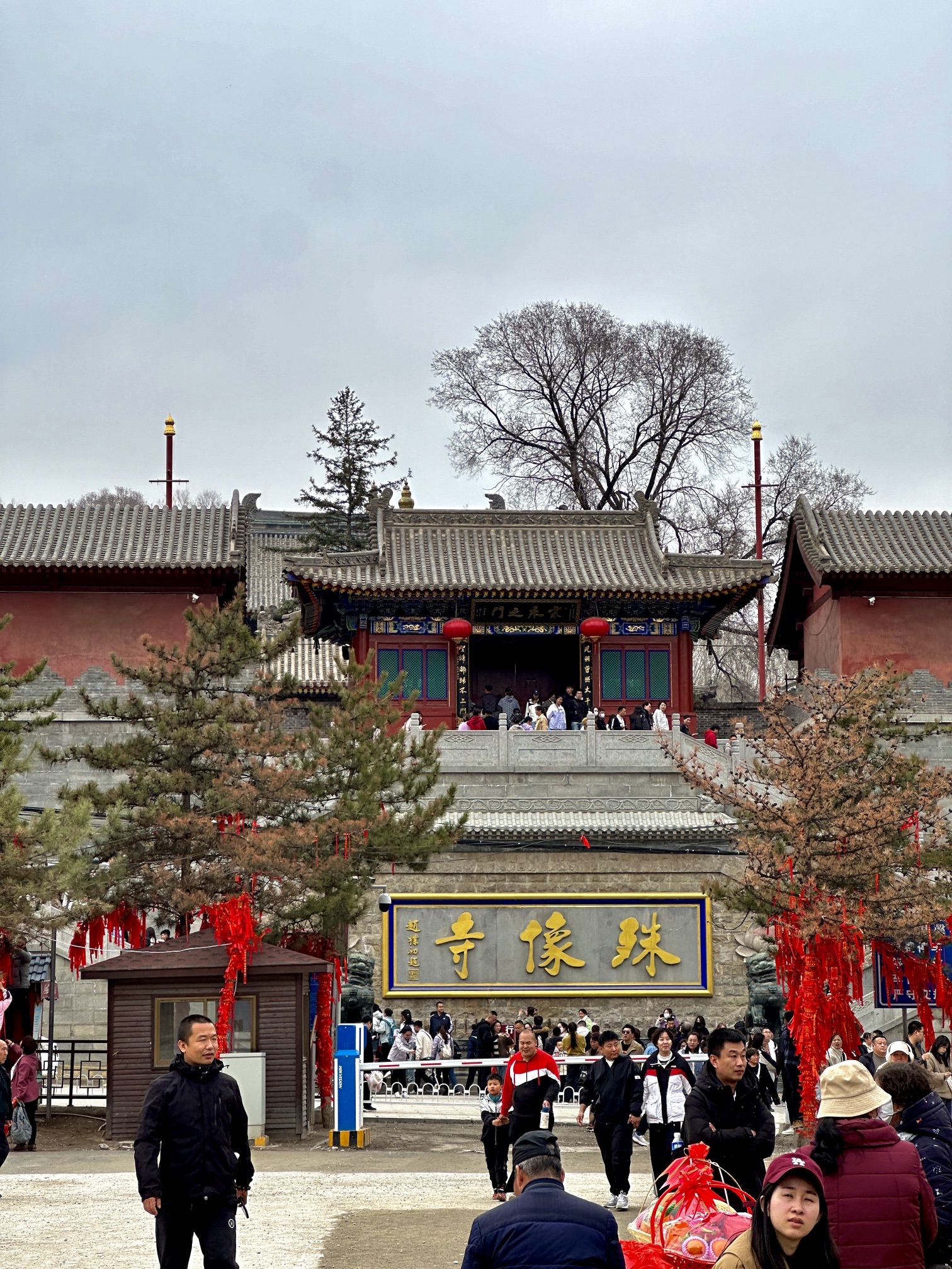 五爷庙旅行图片 3