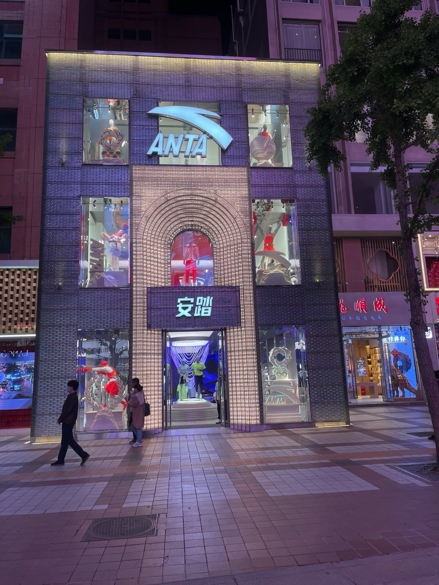 安踏(北京王府井步行街-PALACE店)