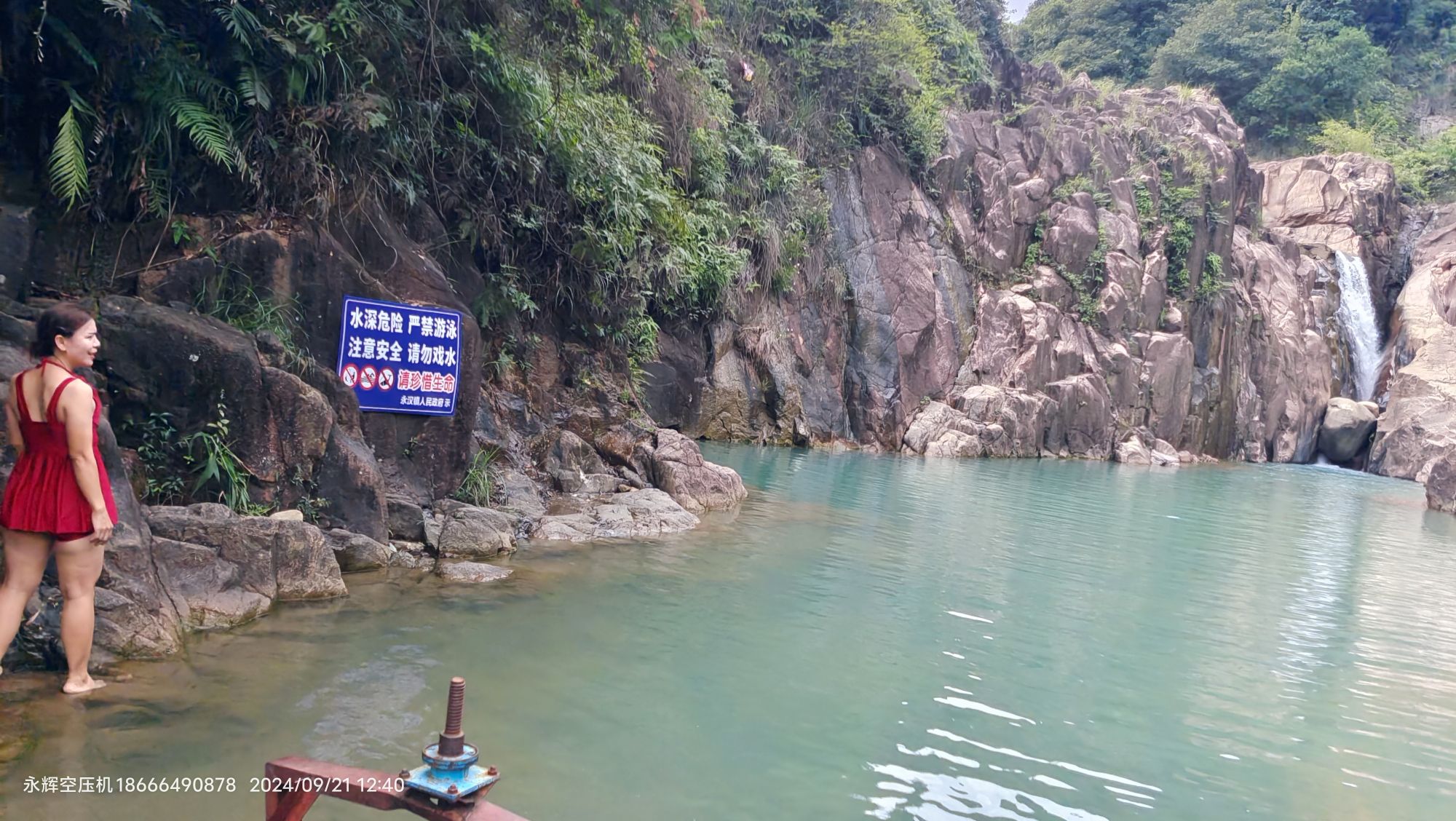 南昆山山门石刻旅行图片 2