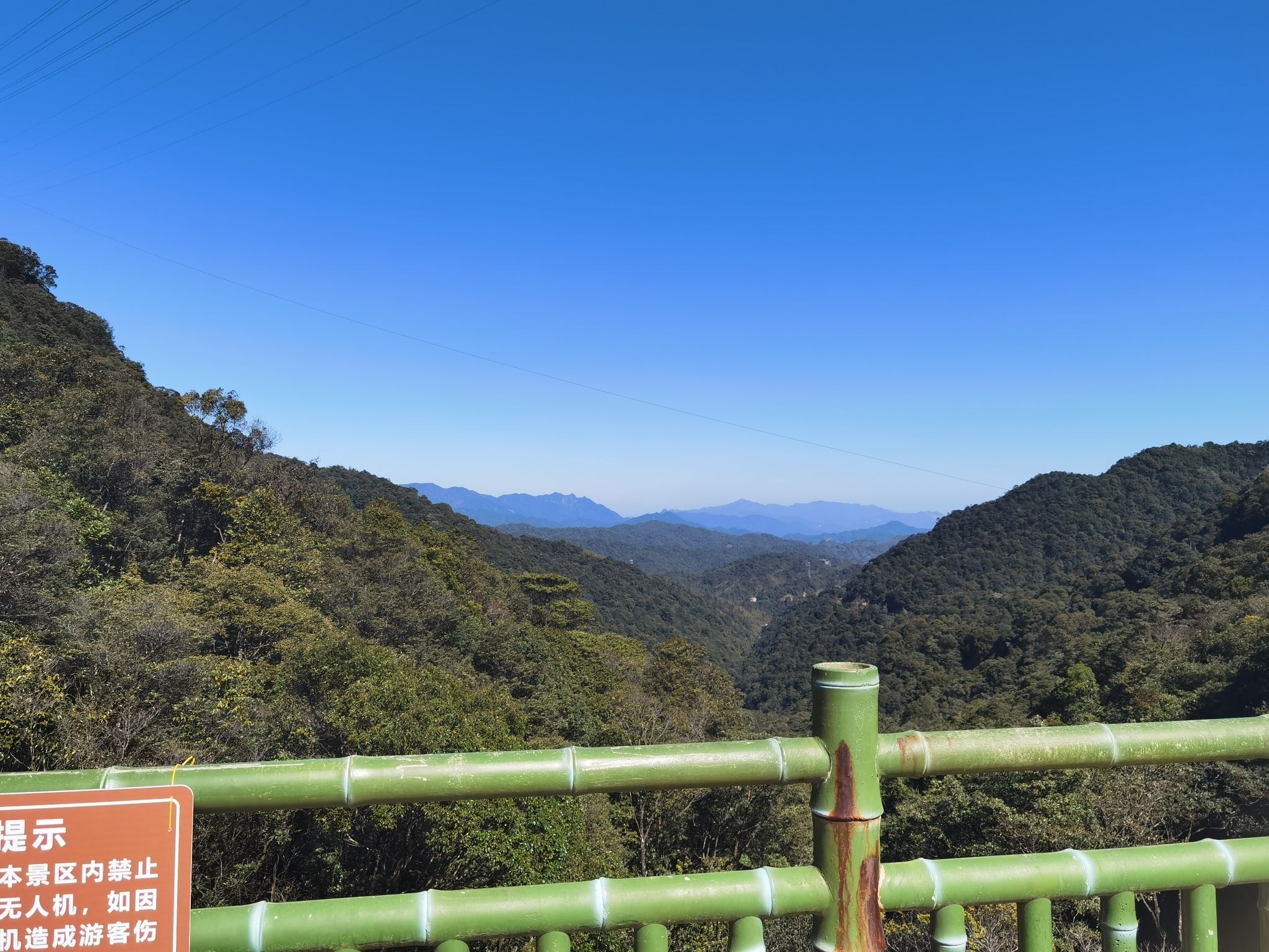 南昆山山门石刻旅行图片 1