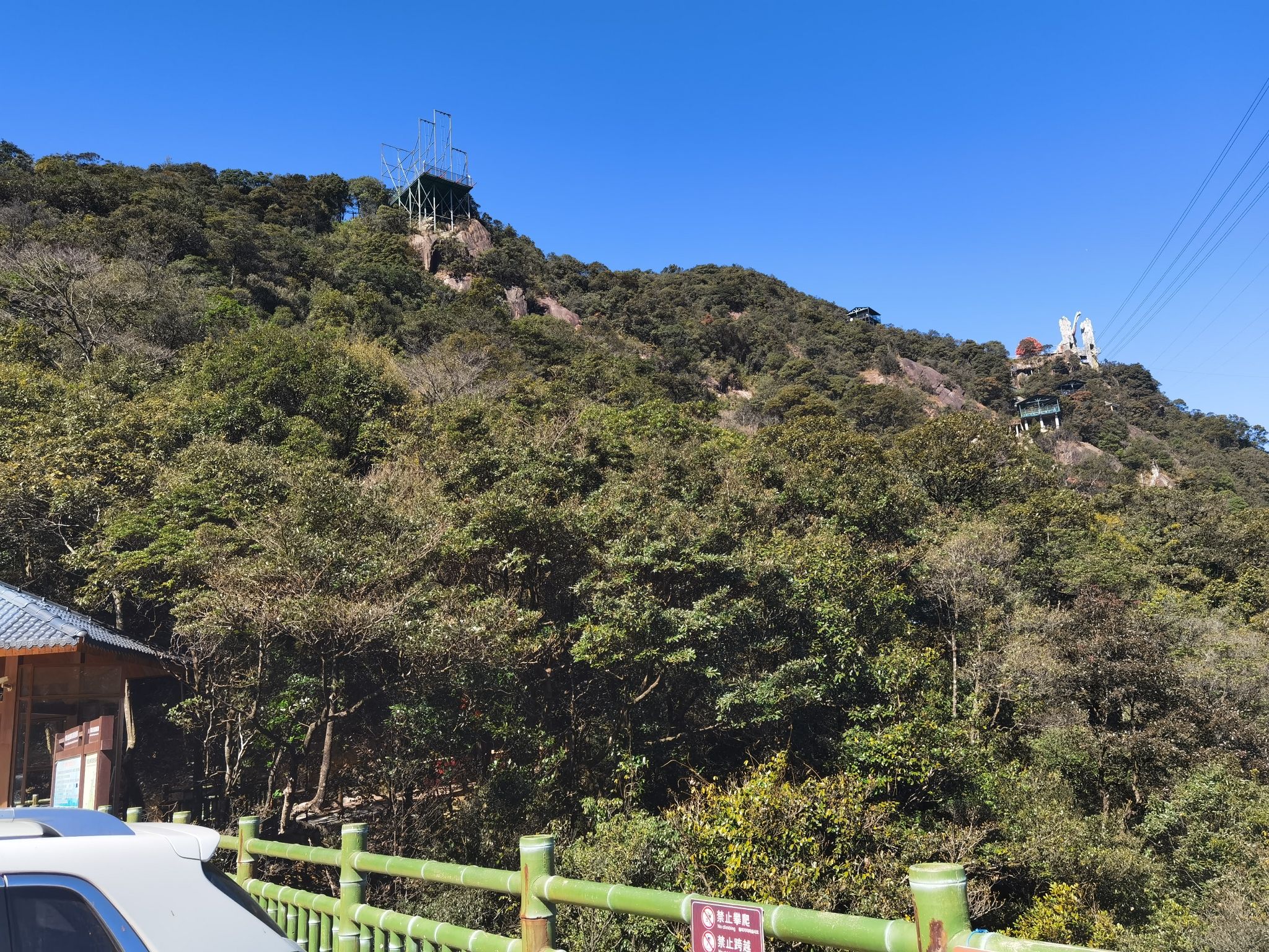 南昆山山门石刻旅行图片 2