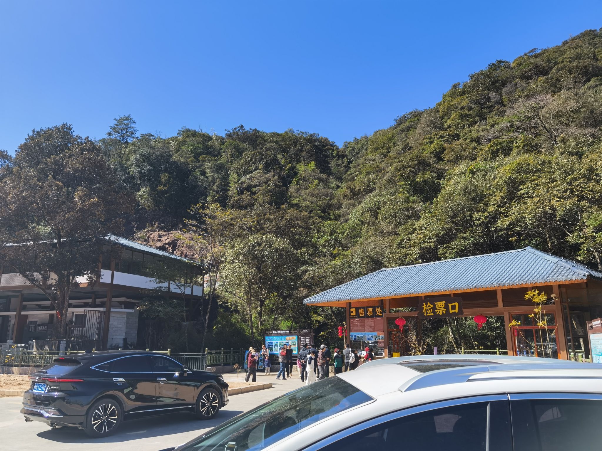 南昆山山门石刻旅行图片 3