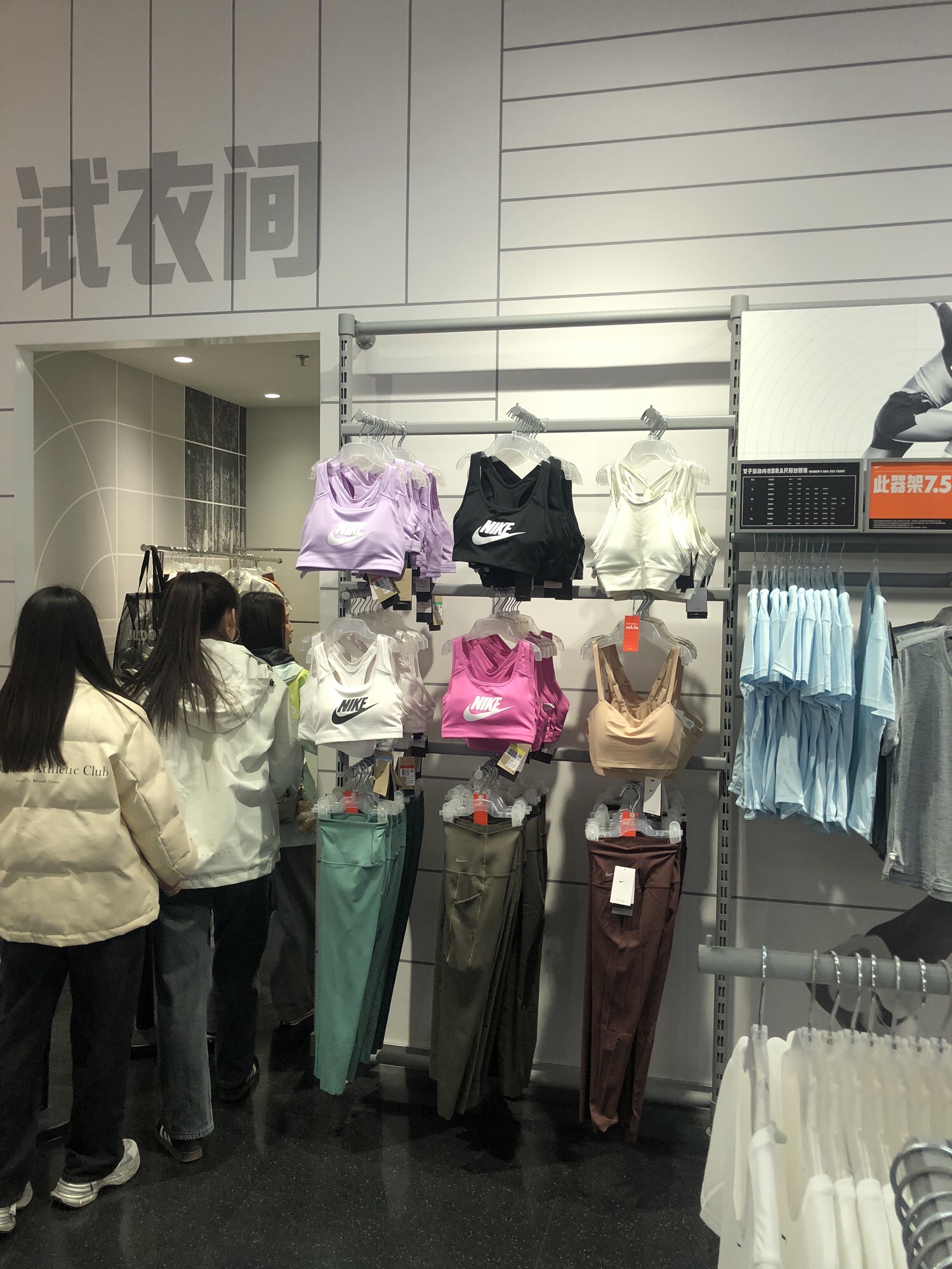 耐克(太原天美杉杉奥特莱斯店)