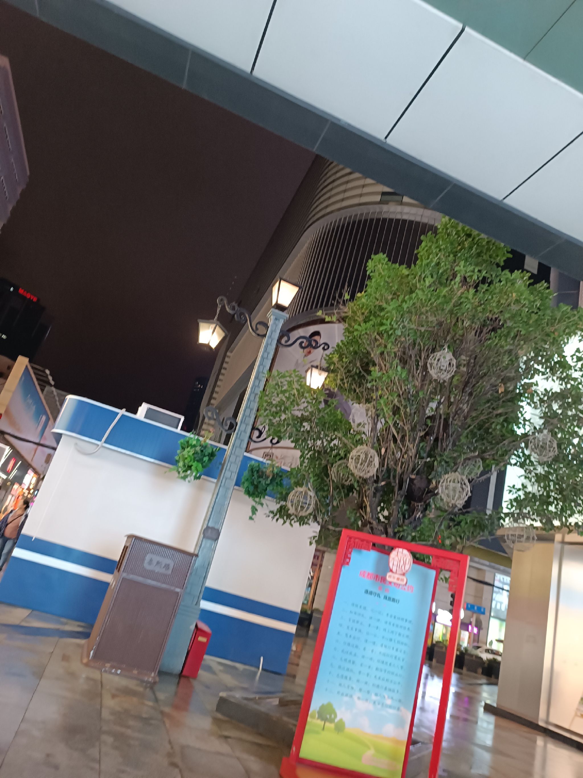 成都运动奥特莱斯(金开百货店)