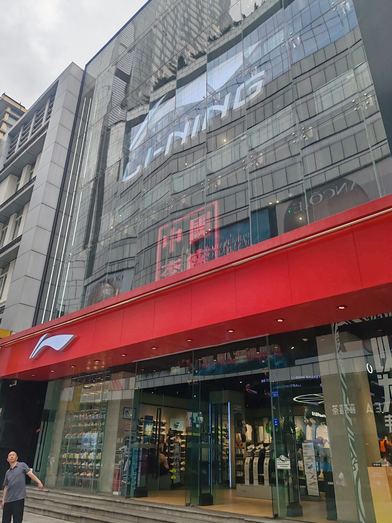 成都运动奥特莱斯(金开百货店)