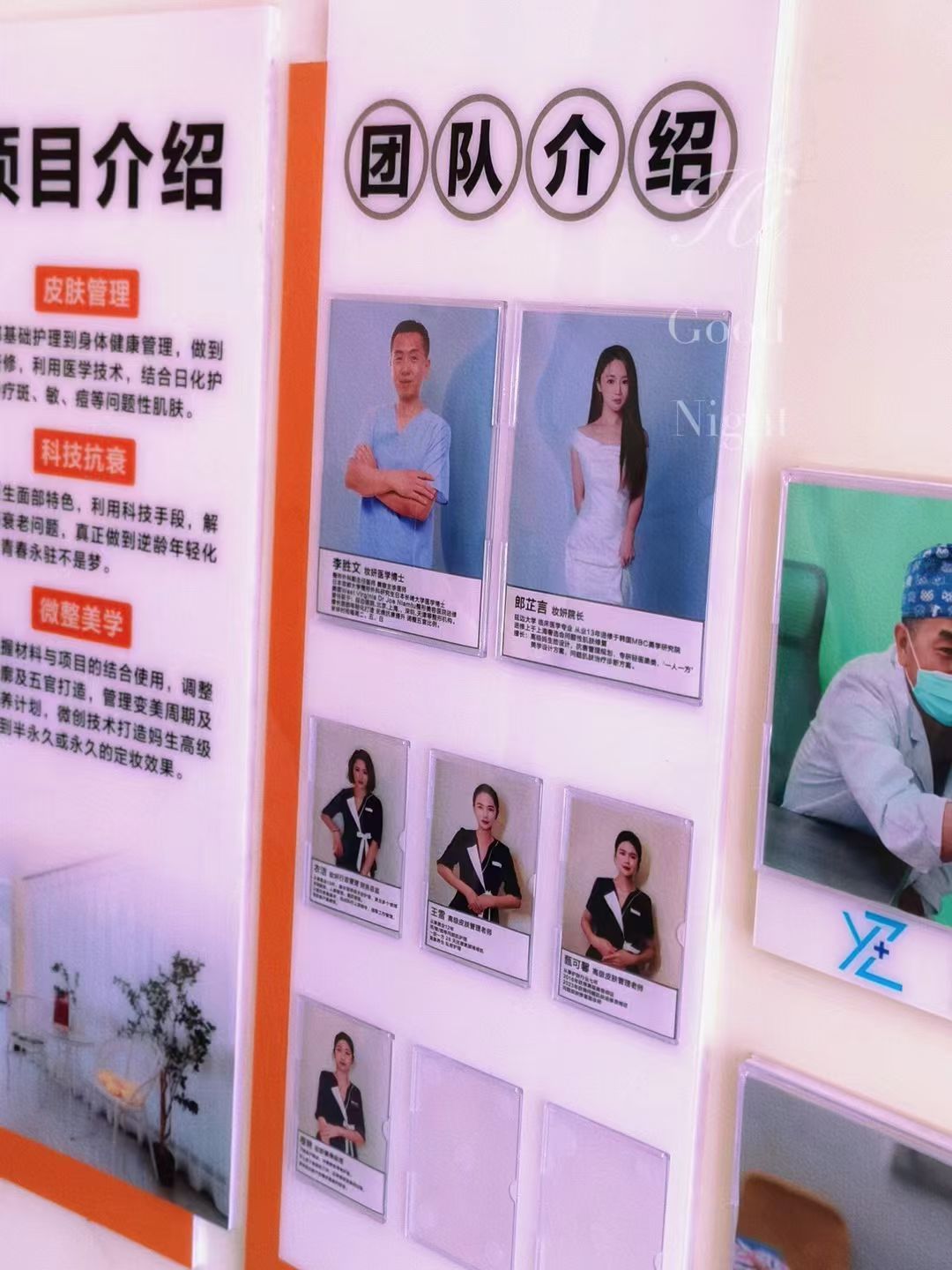 妆妍医疗美容(广泽红府1期店)
