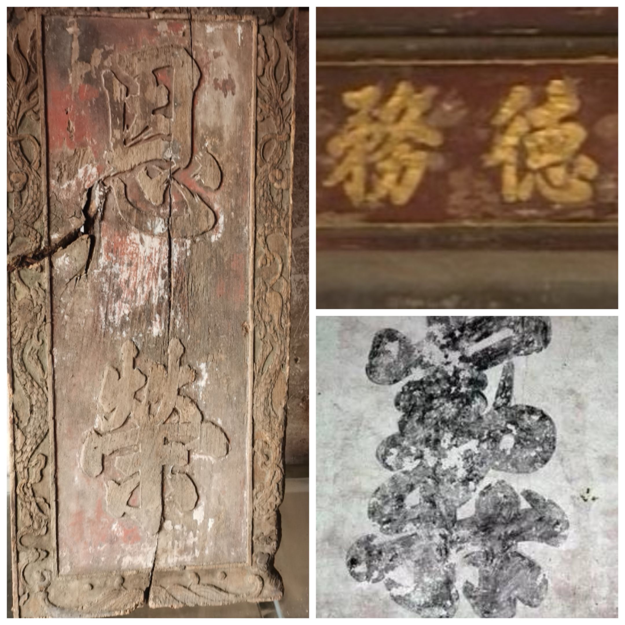 黄岭珠芬进士叶铭熙故居旅行图片 2