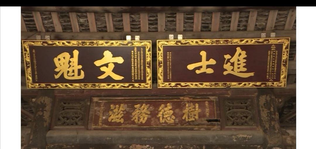 黄岭珠芬进士叶铭熙故居旅行图片 1