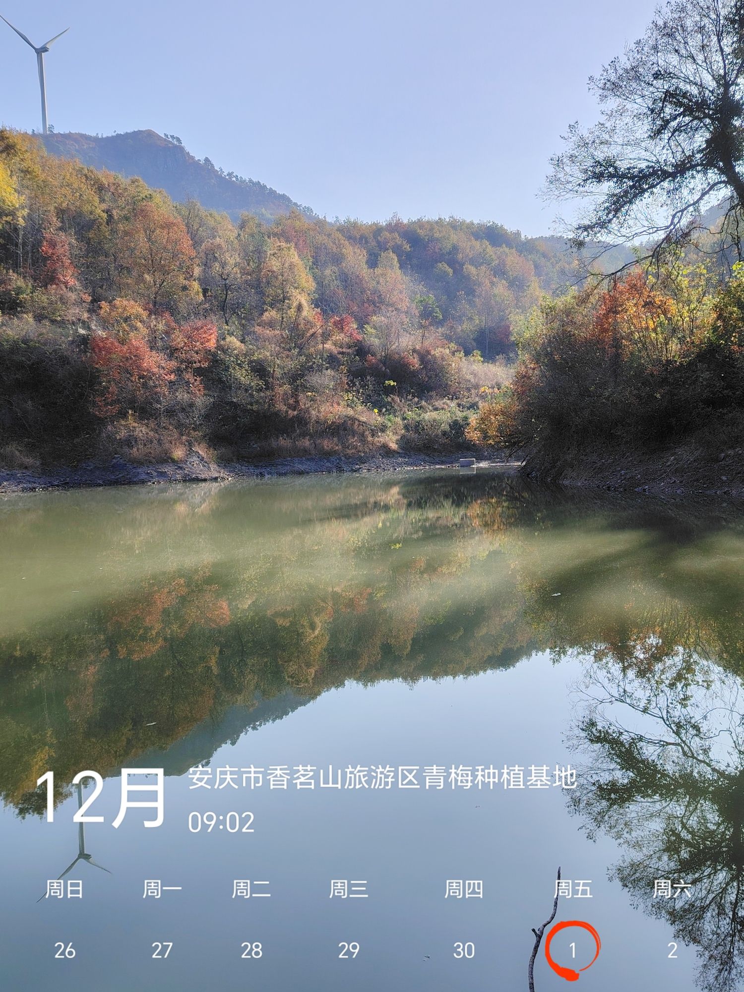 香茗山网红景点旅行图片 2