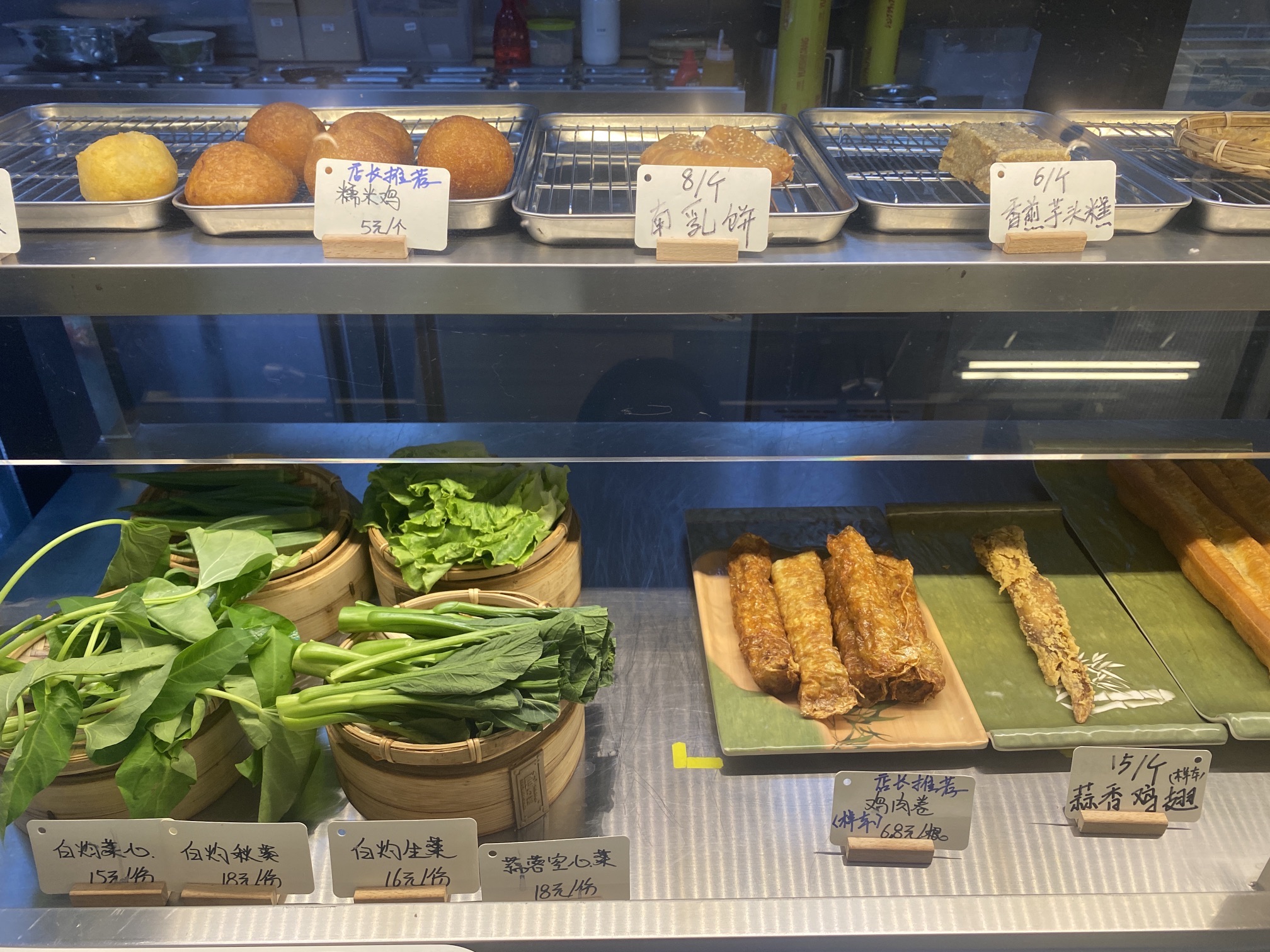 椰小调·儋州米烂(三亚青春里店)