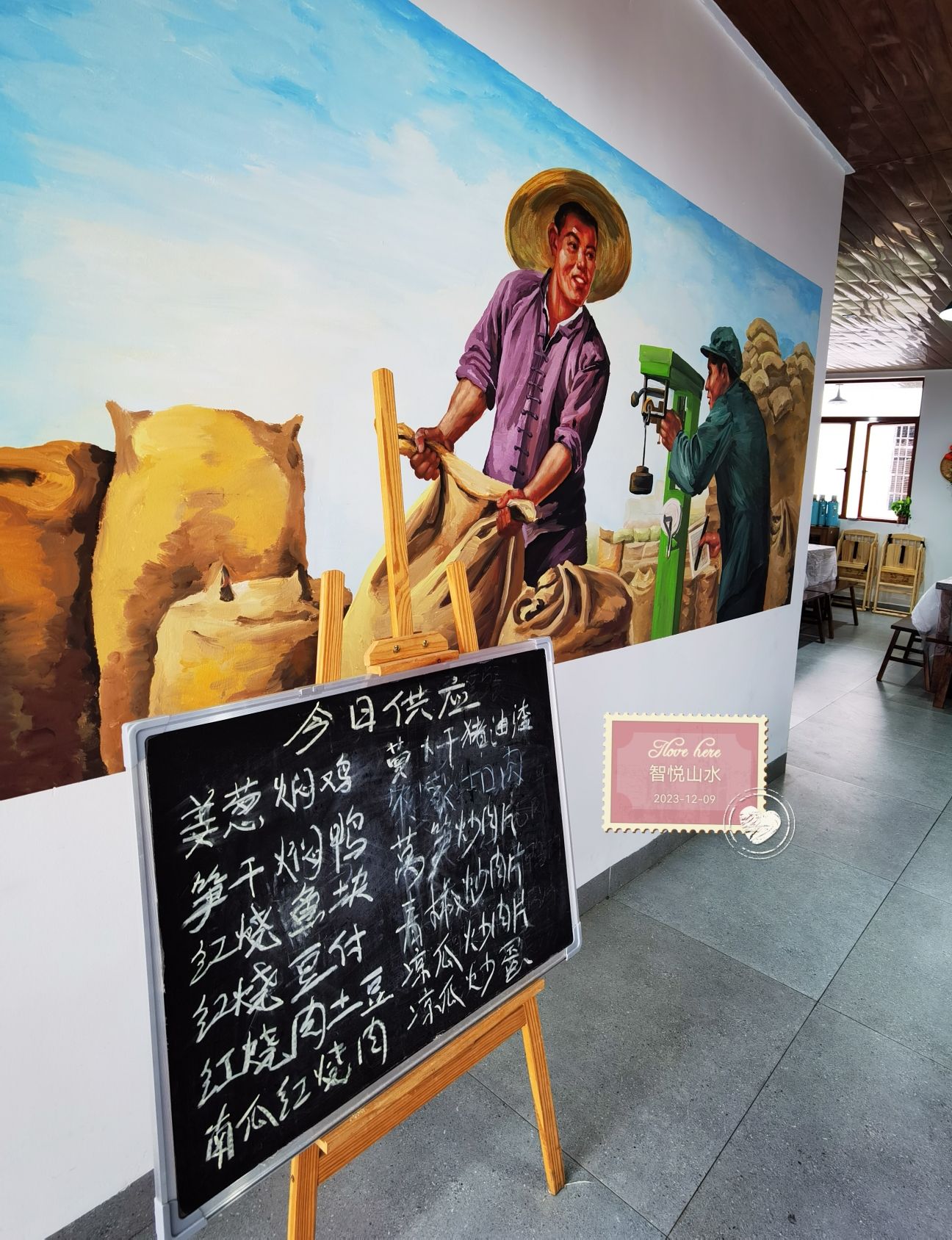 山蕉知青文化园旅行图片 3
