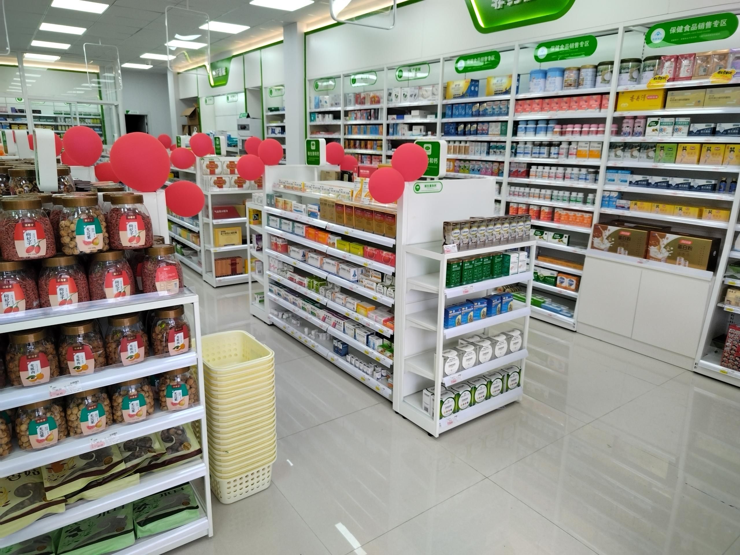 益丰大药房(吴州北路店)