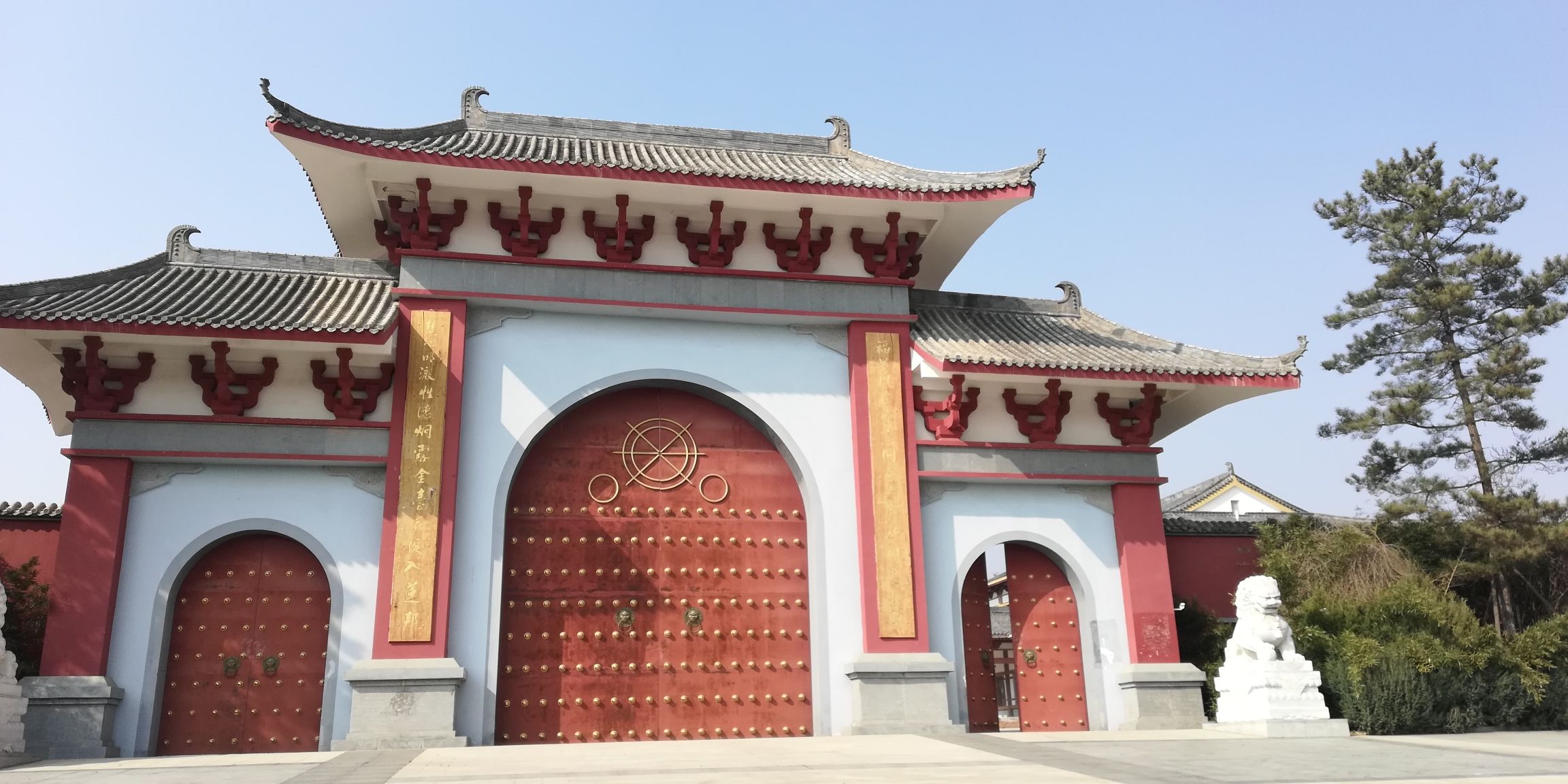 光明台旅行图片 2