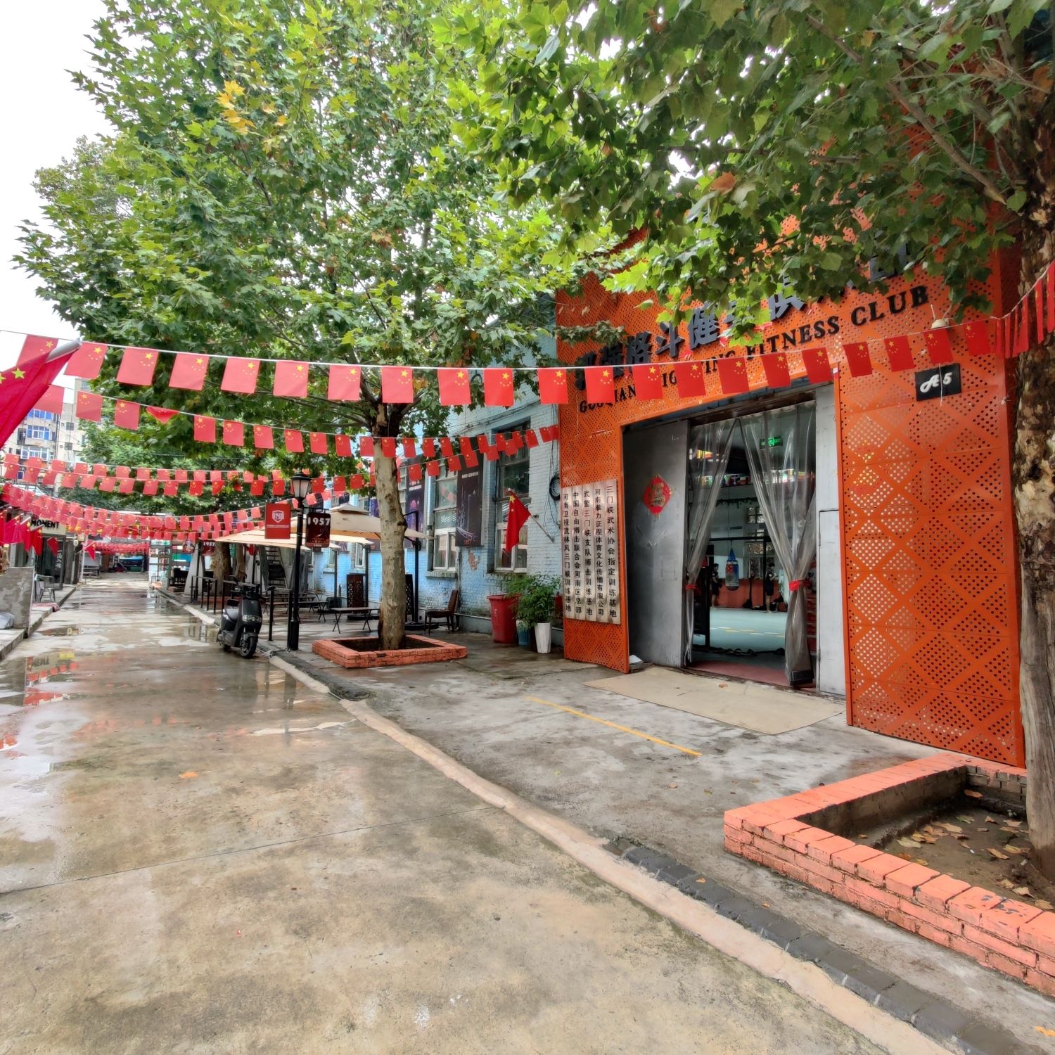 郭强格斗健身俱乐部(市区总馆)