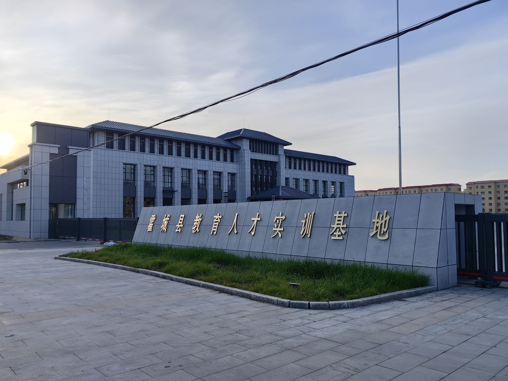 霍城县教育人才实训基地