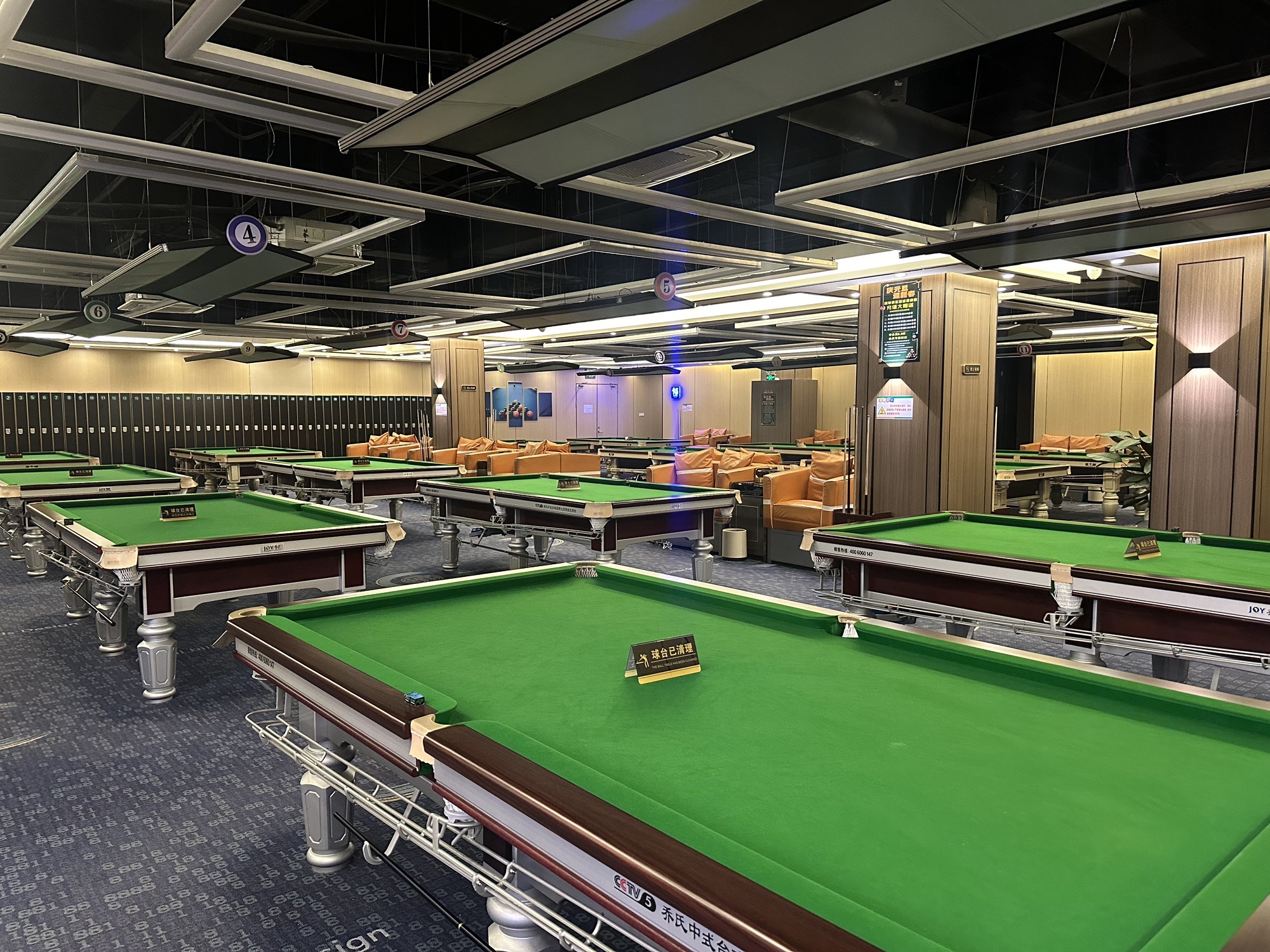 场地封面-酷球俱乐部