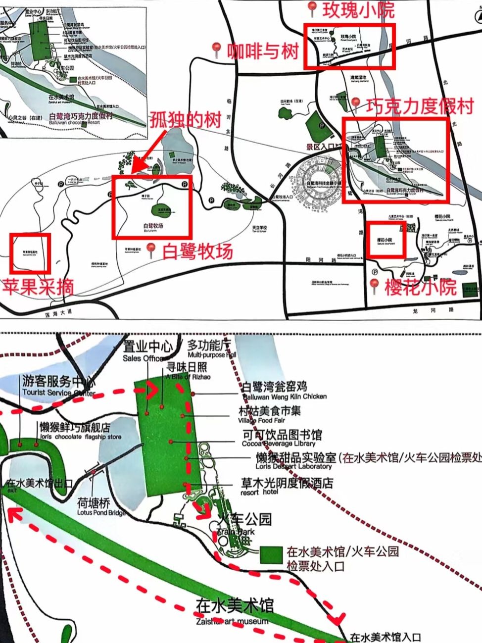 白鹭牧场旅行图片 1
