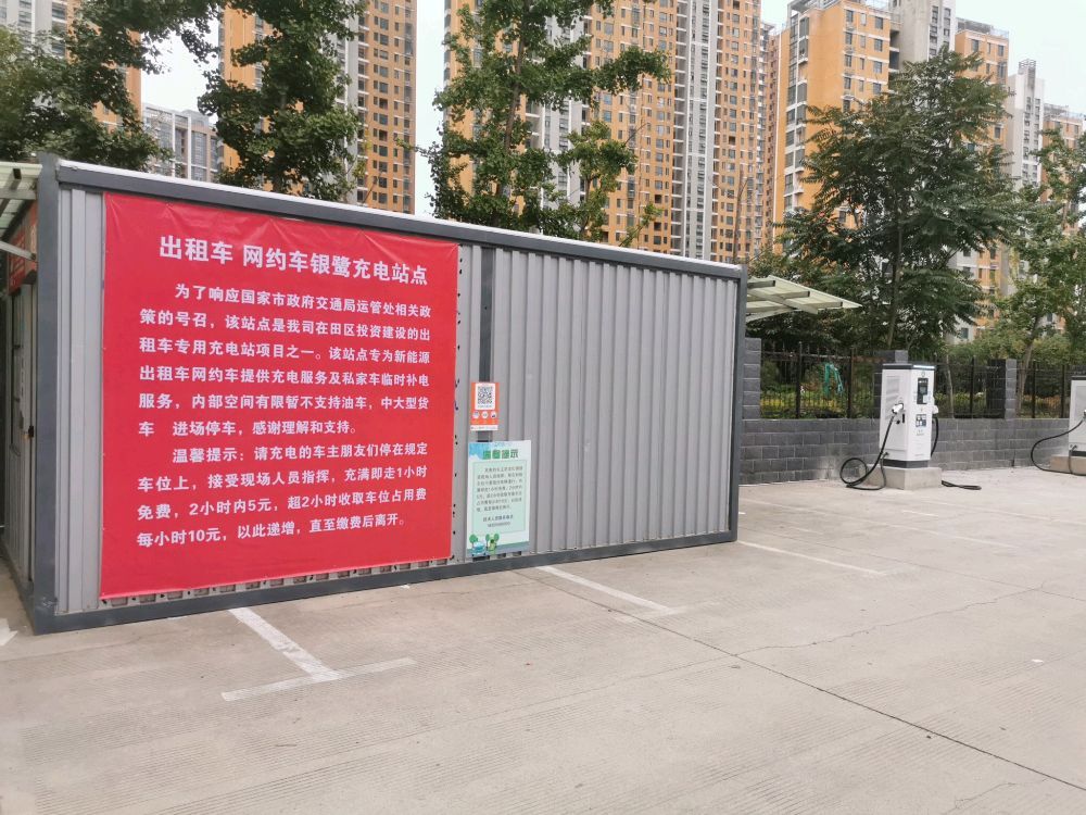 云快充汽车充电站(淮南安捷新能源汽车充电站)