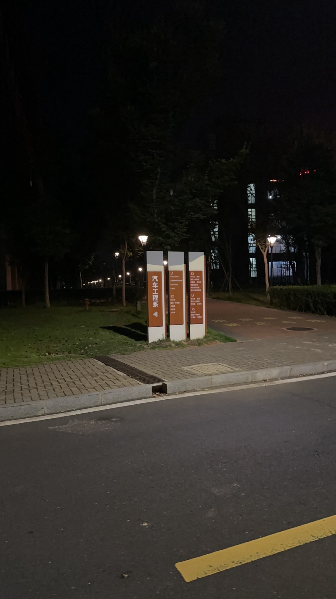 常德科技职业技术学院南校区汽车工程系