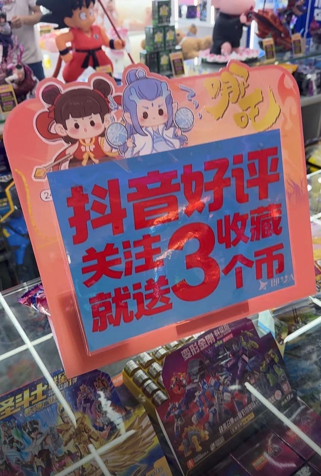 秘密艾电玩城(宝龙广场店)