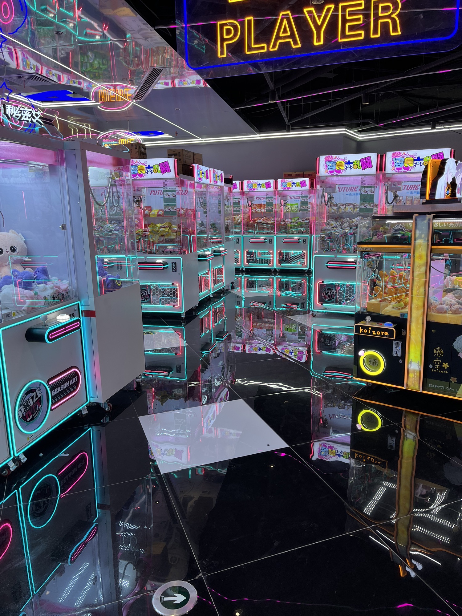 童爵士游乐园(宝龙广场店)