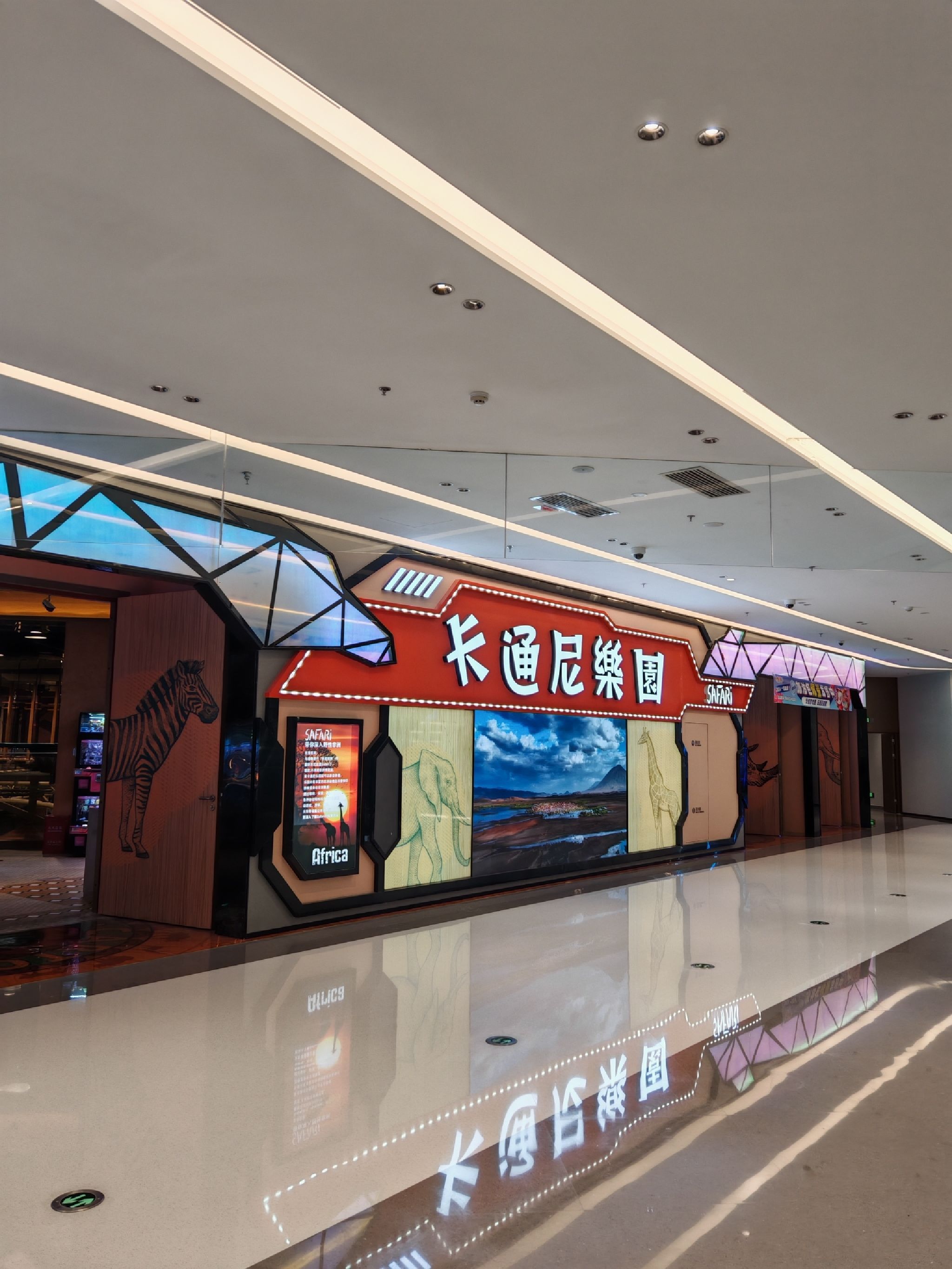 场地封面-卡通尼乐园(中商世界里智慧生活MALL店)