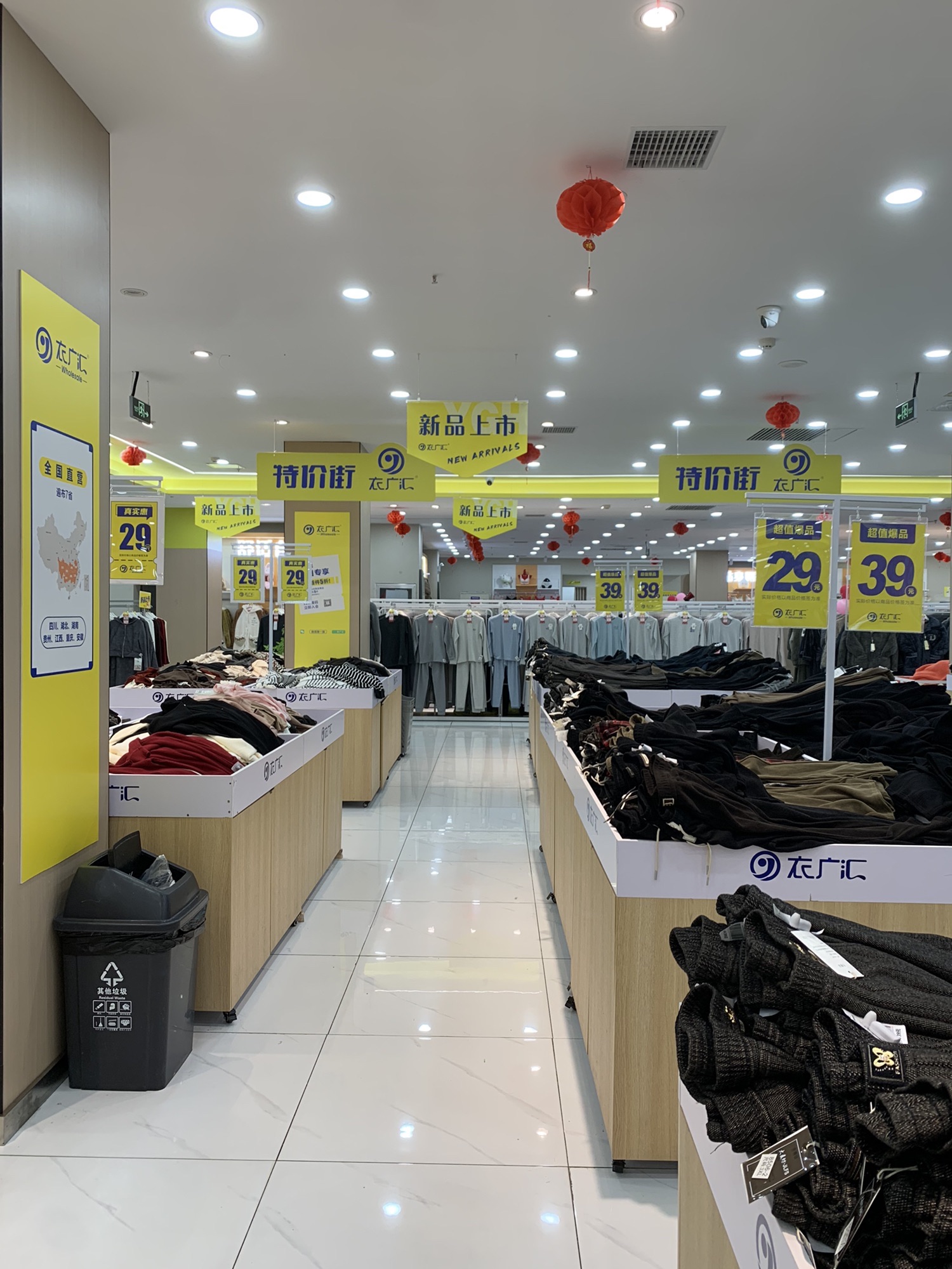 衣广汇服装批发城(郧阳购物广场店)