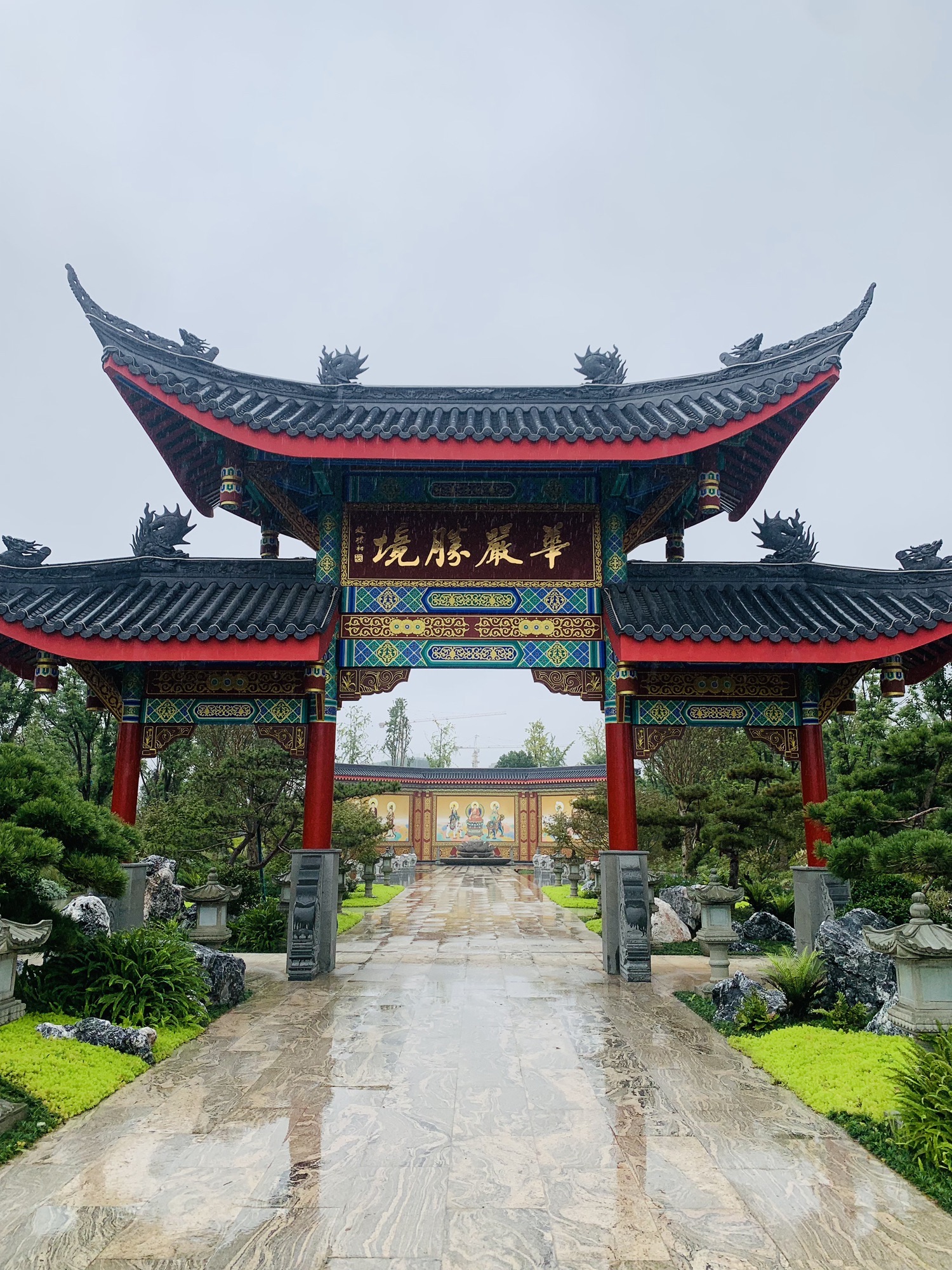 清心园旅行图片 2
