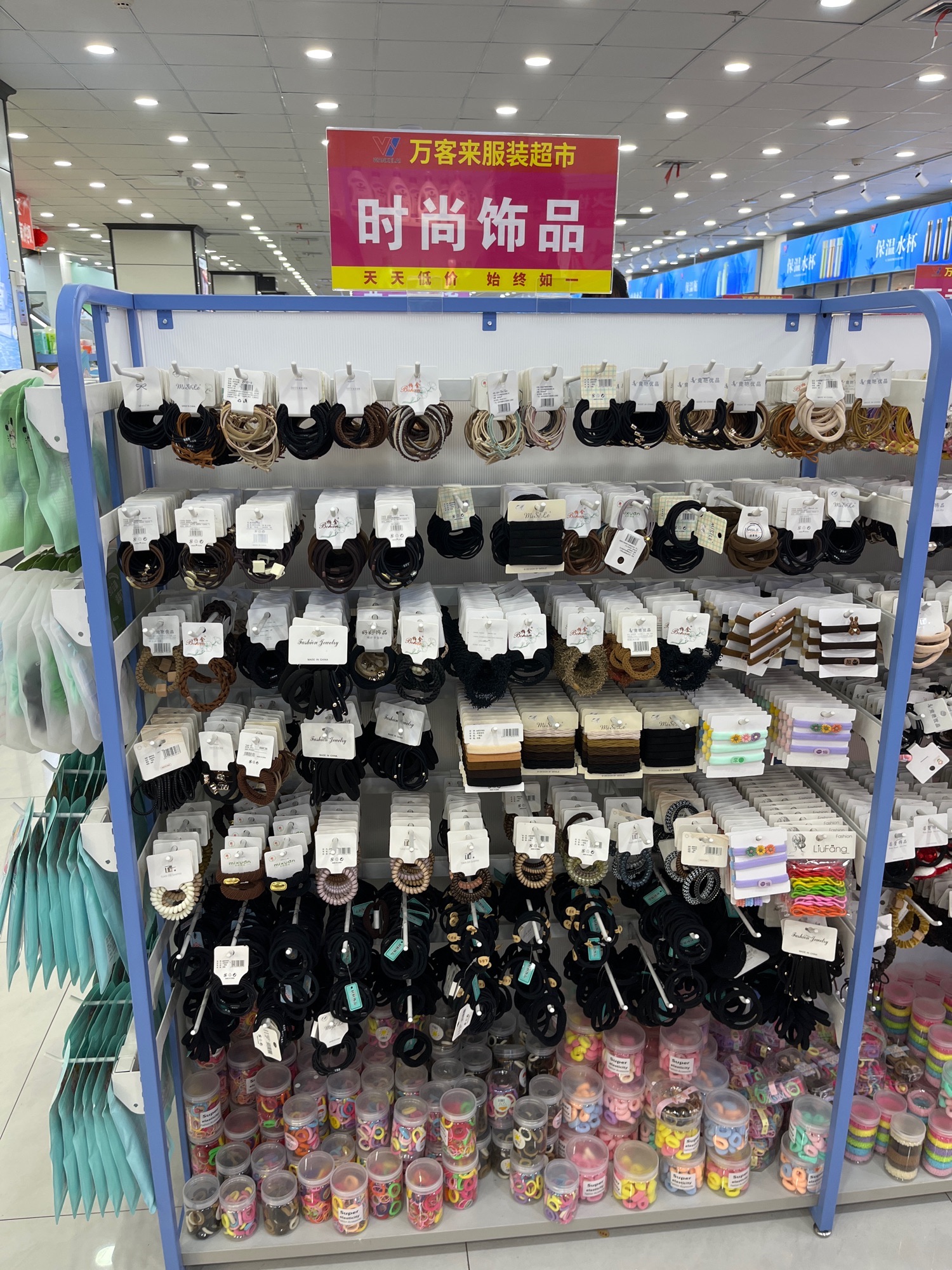 万客来服装超市(新华贸购物中心店)