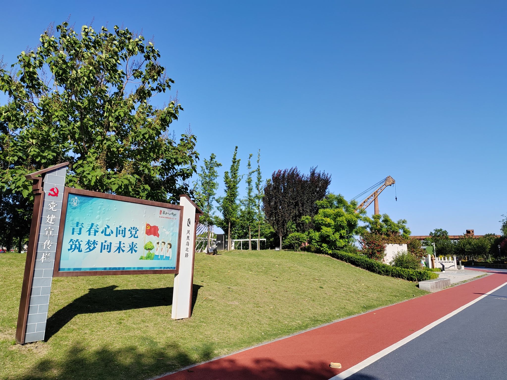 大运河法治文化公园旅行图片 3