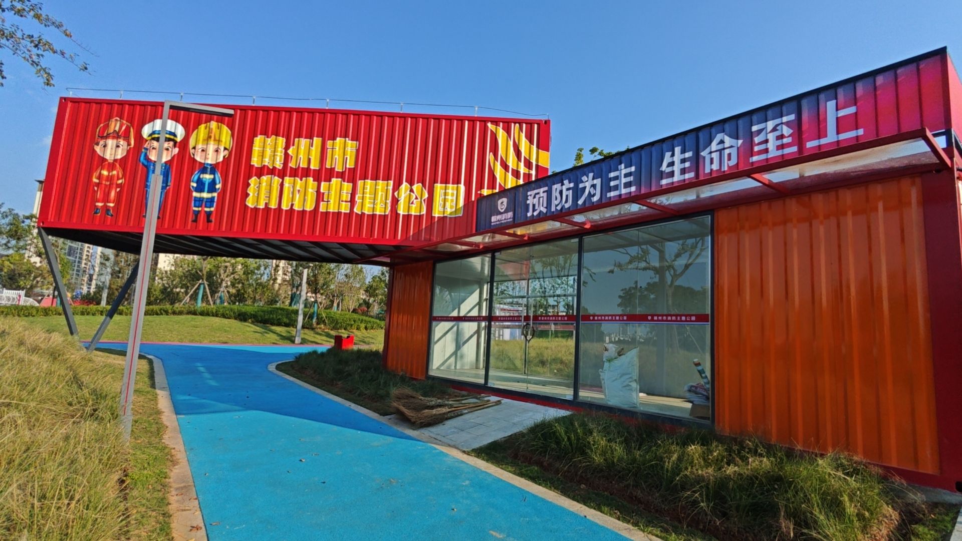 赣州市消防主题公园旅行图片 1