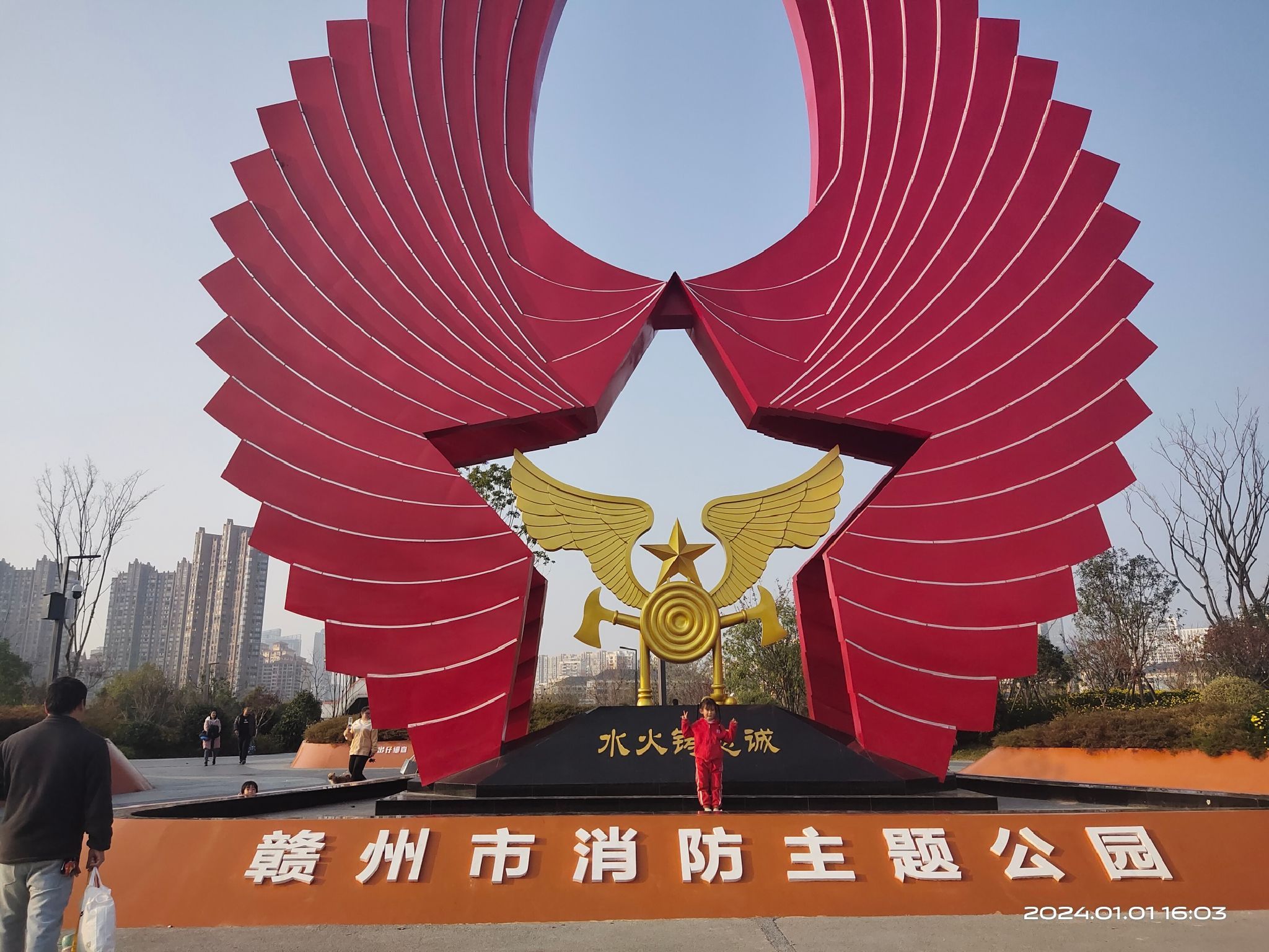赣州市消防主题公园旅行图片 2