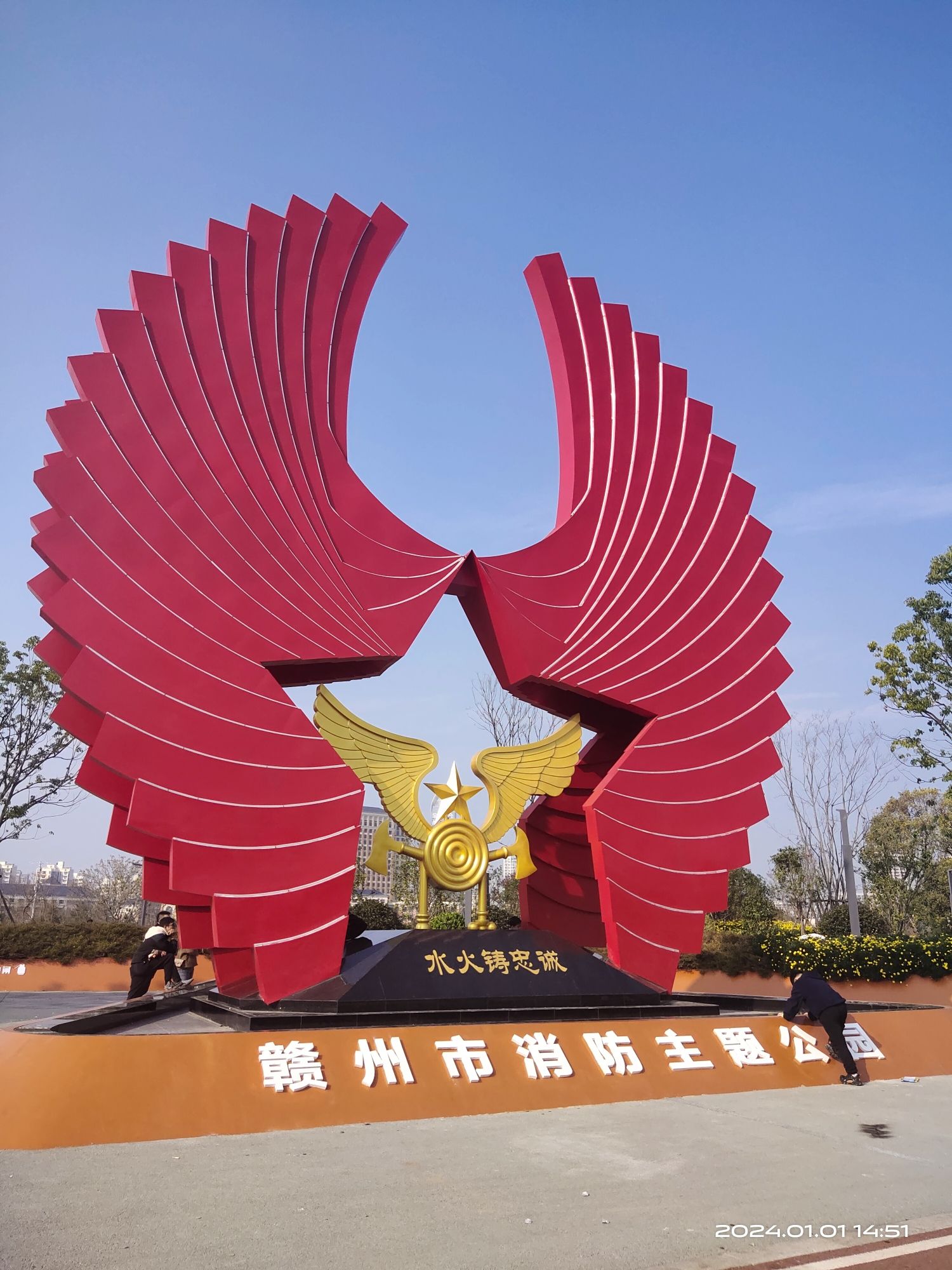 赣州市消防主题公园
