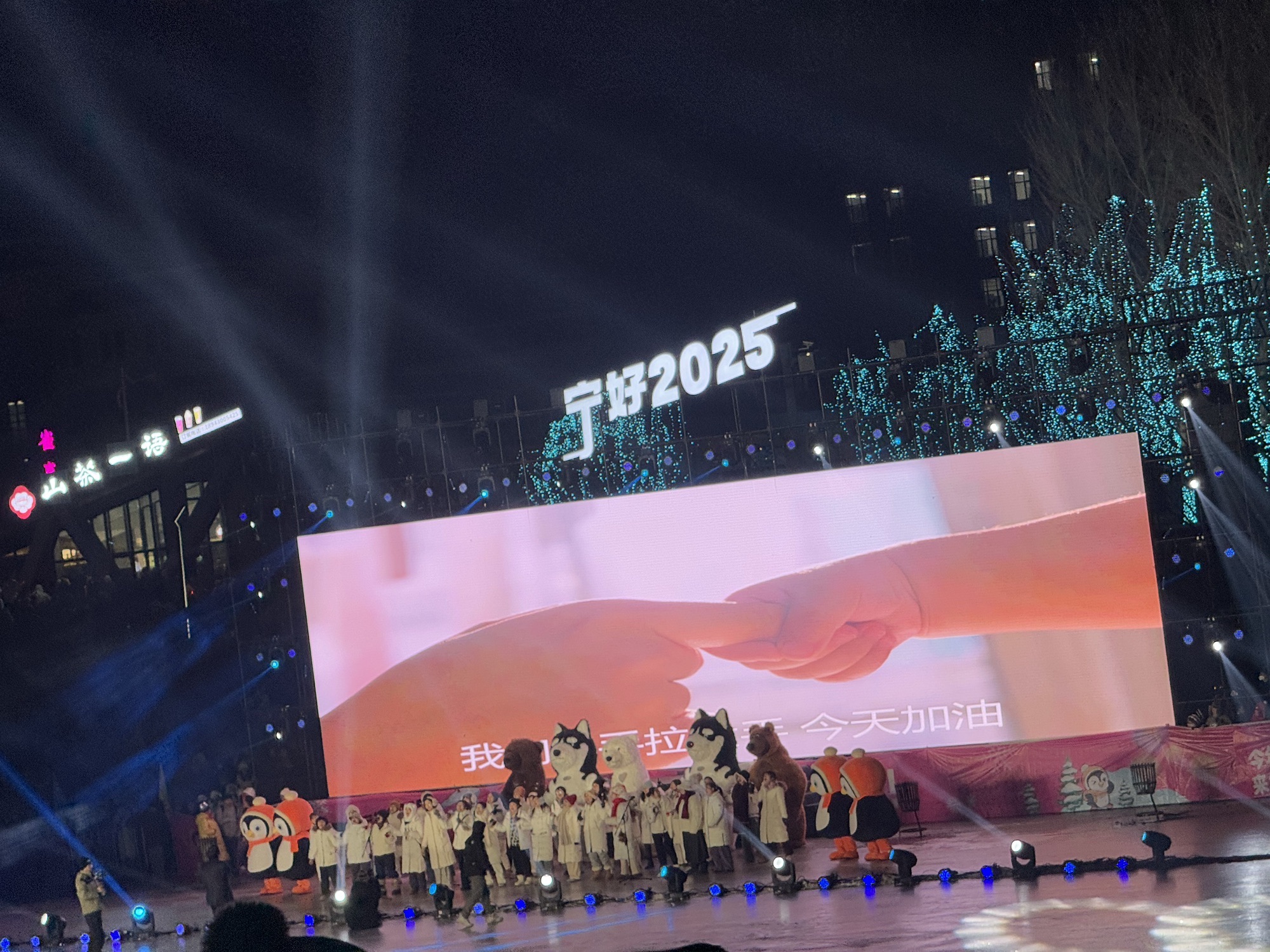 长春宁溪公园旅行图片 3