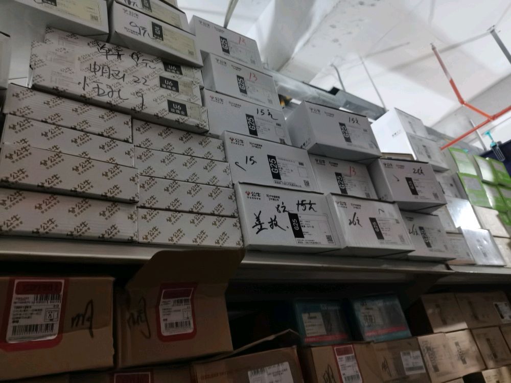 美玲五金水暖(科为城·学府店)