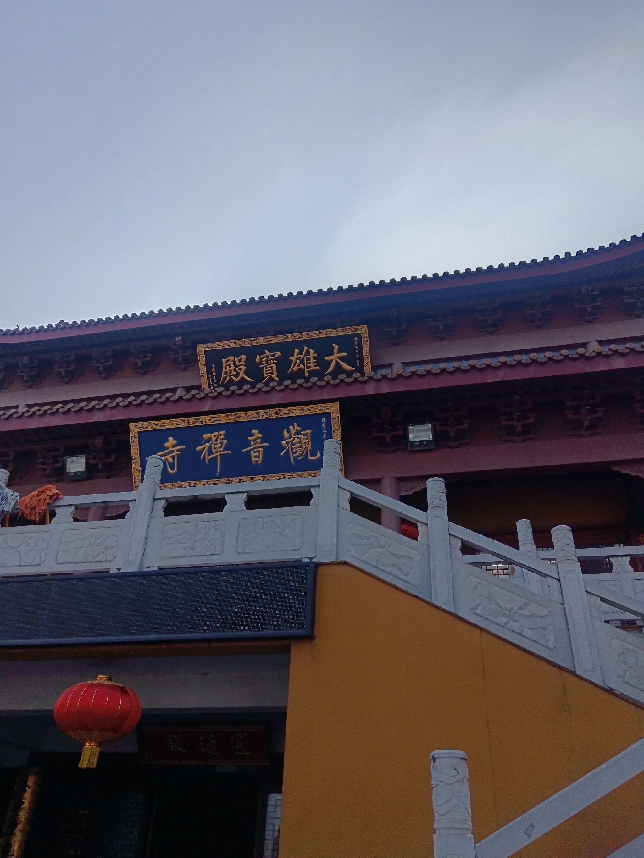 绿阳湖湿地保护区旅行图片 1