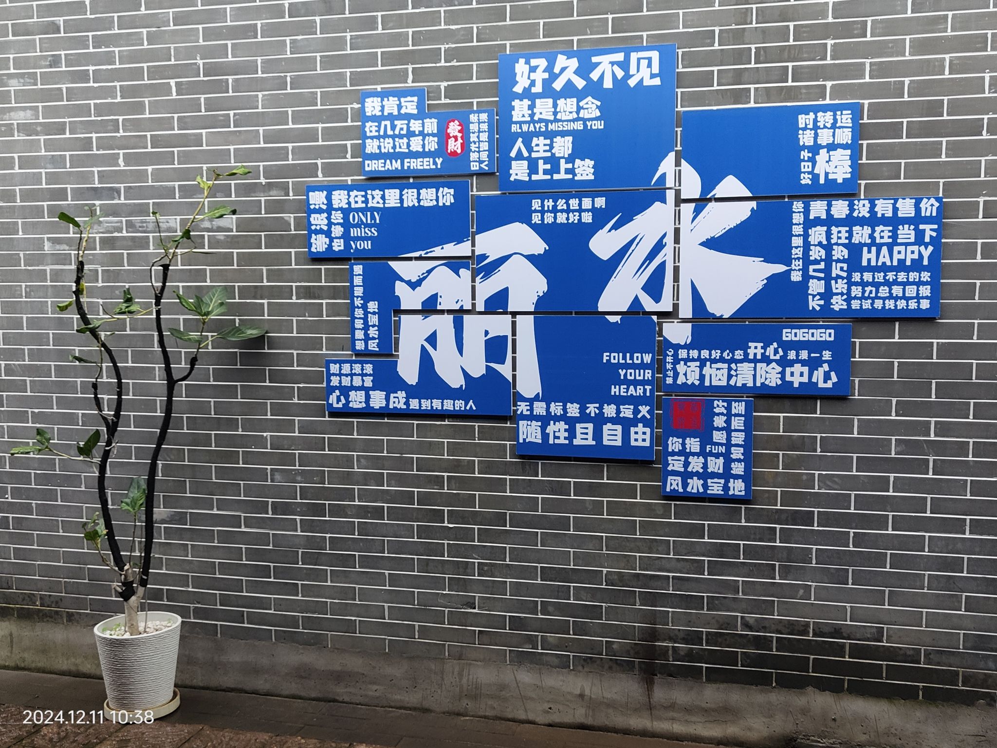 刘祠堂背历史文化街区旅行图片 3