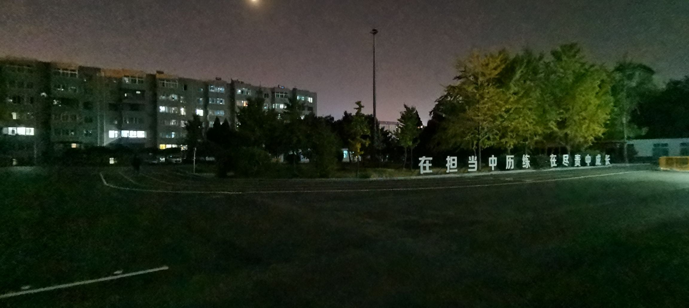 锦州医科大学医林一站式学生社区明达广场