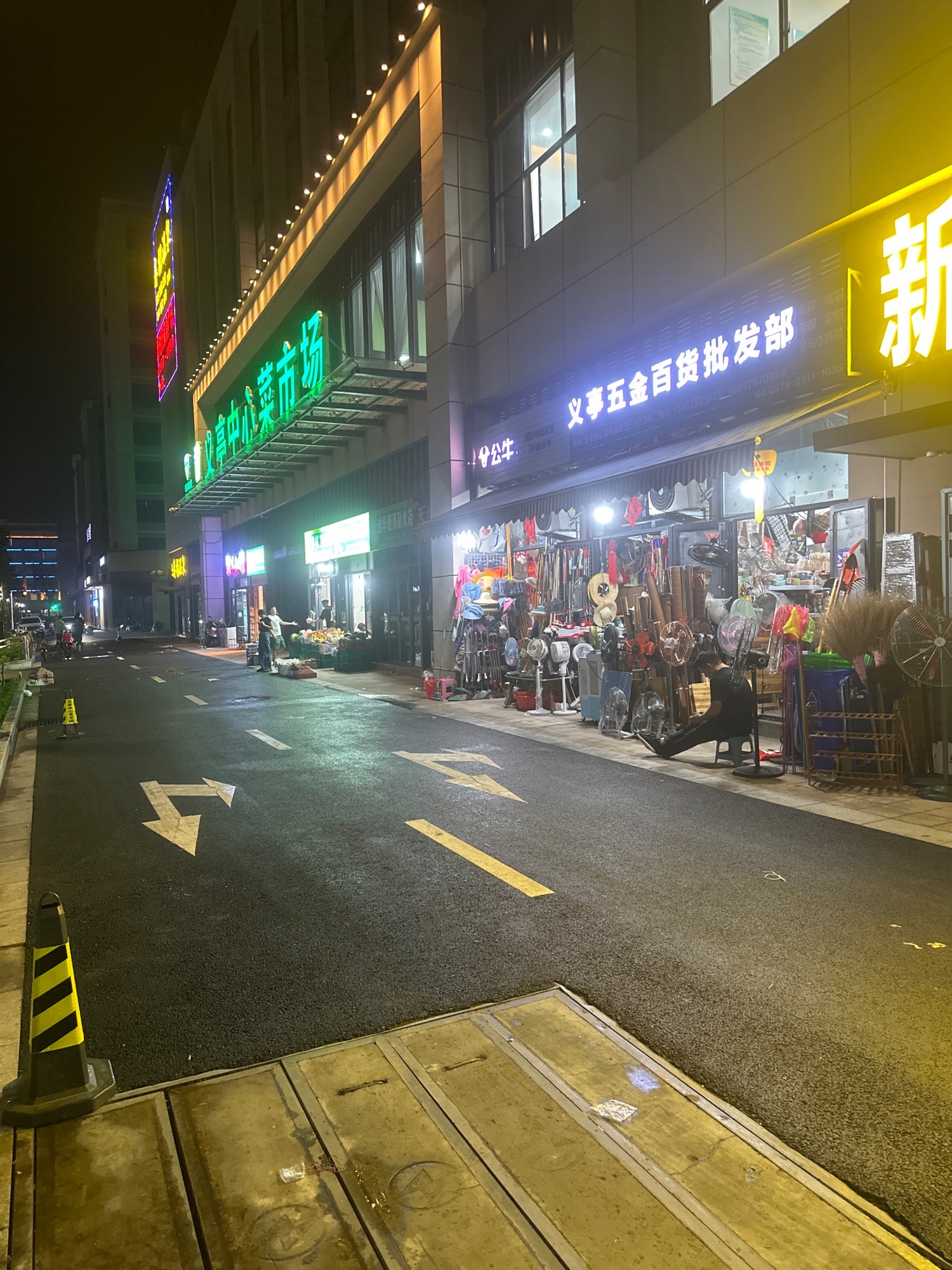义亭中心菜市场