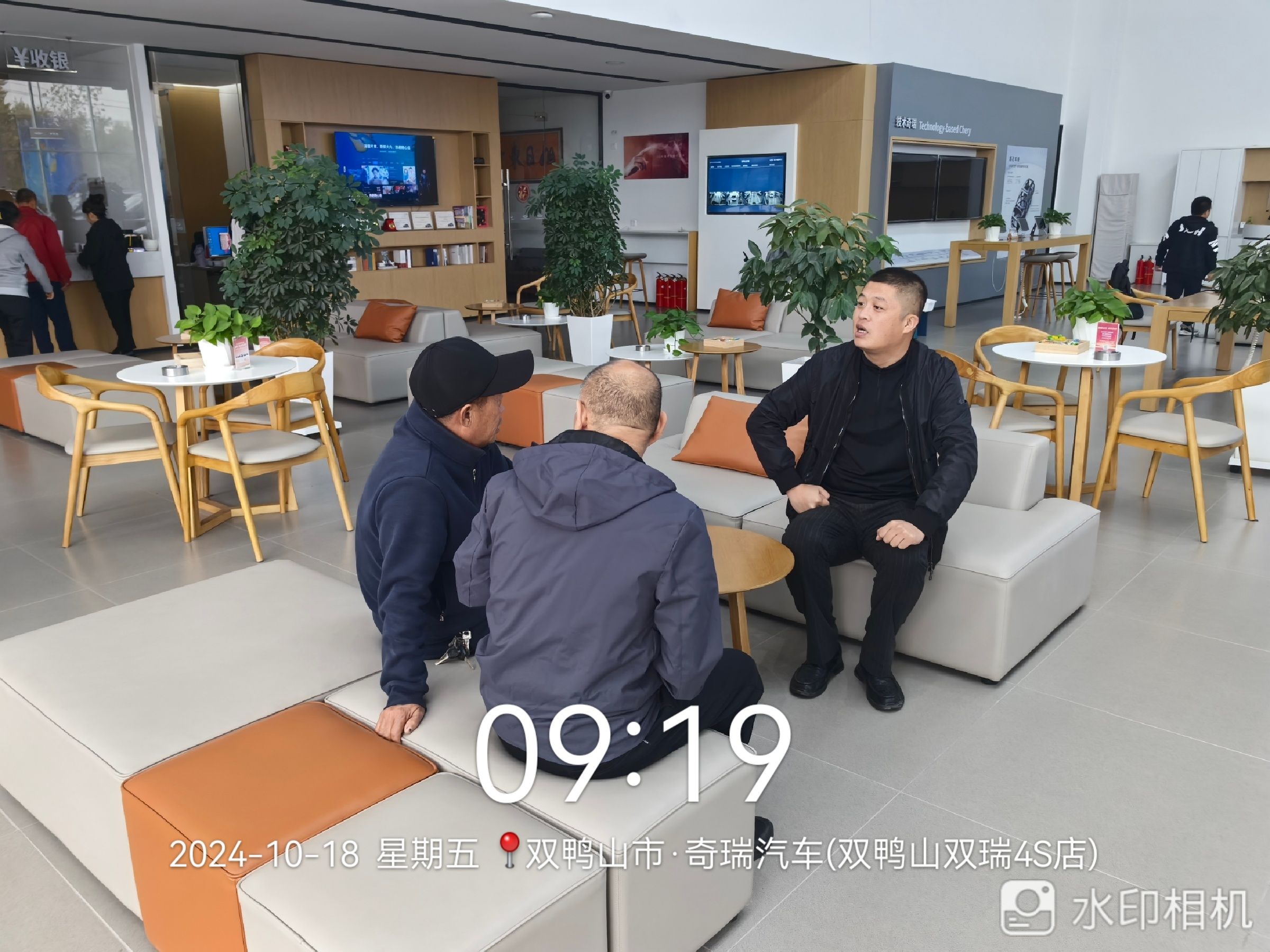 奇瑞汽车(双鸭山双瑞4S店)