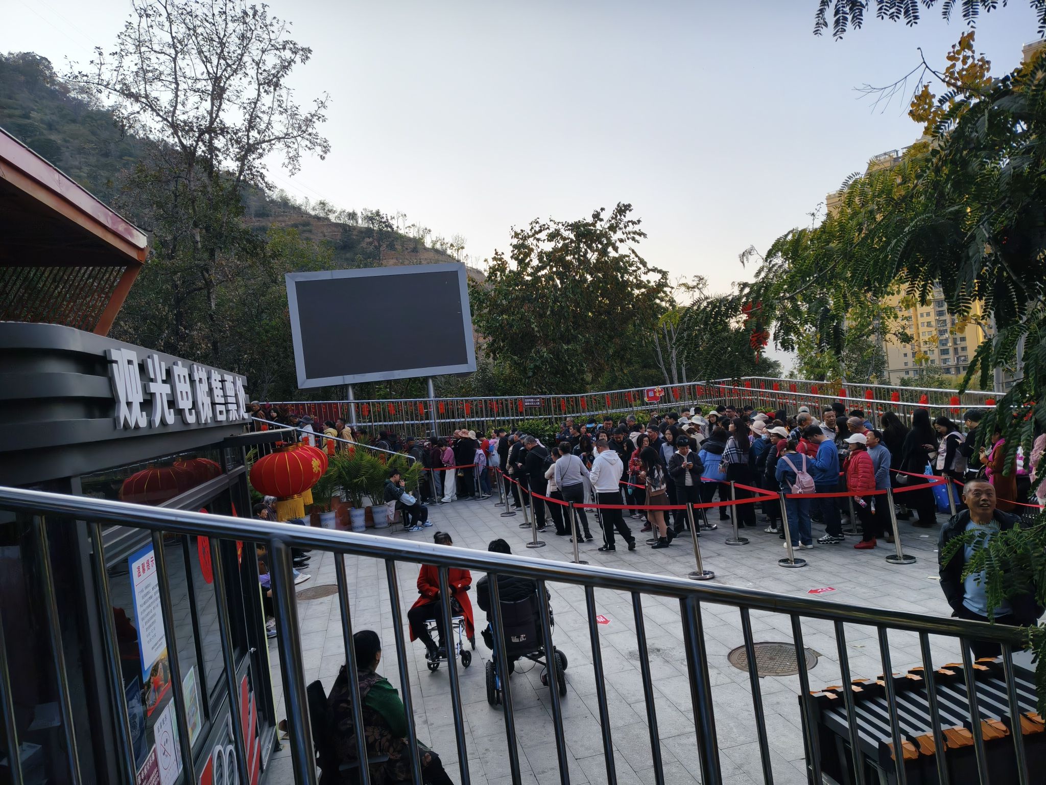 东华山山地体育公园旅行图片