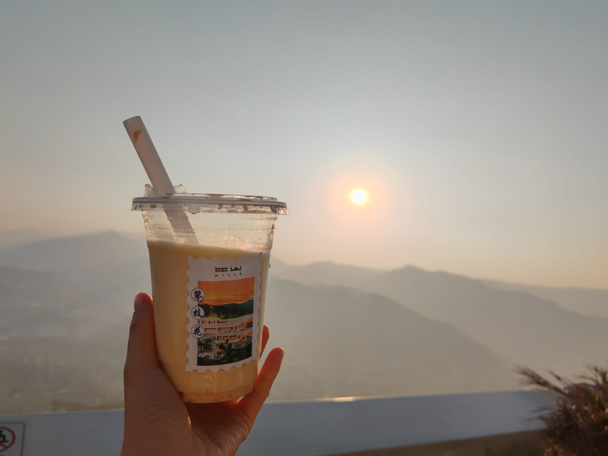 东华山山地体育公园旅行图片 3