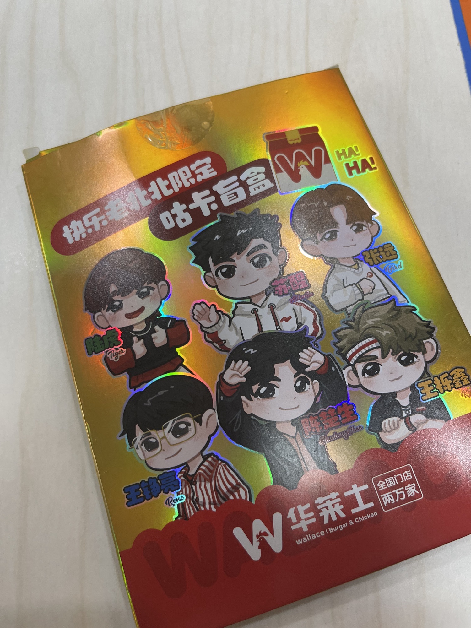 寨上公园旅行图片 1