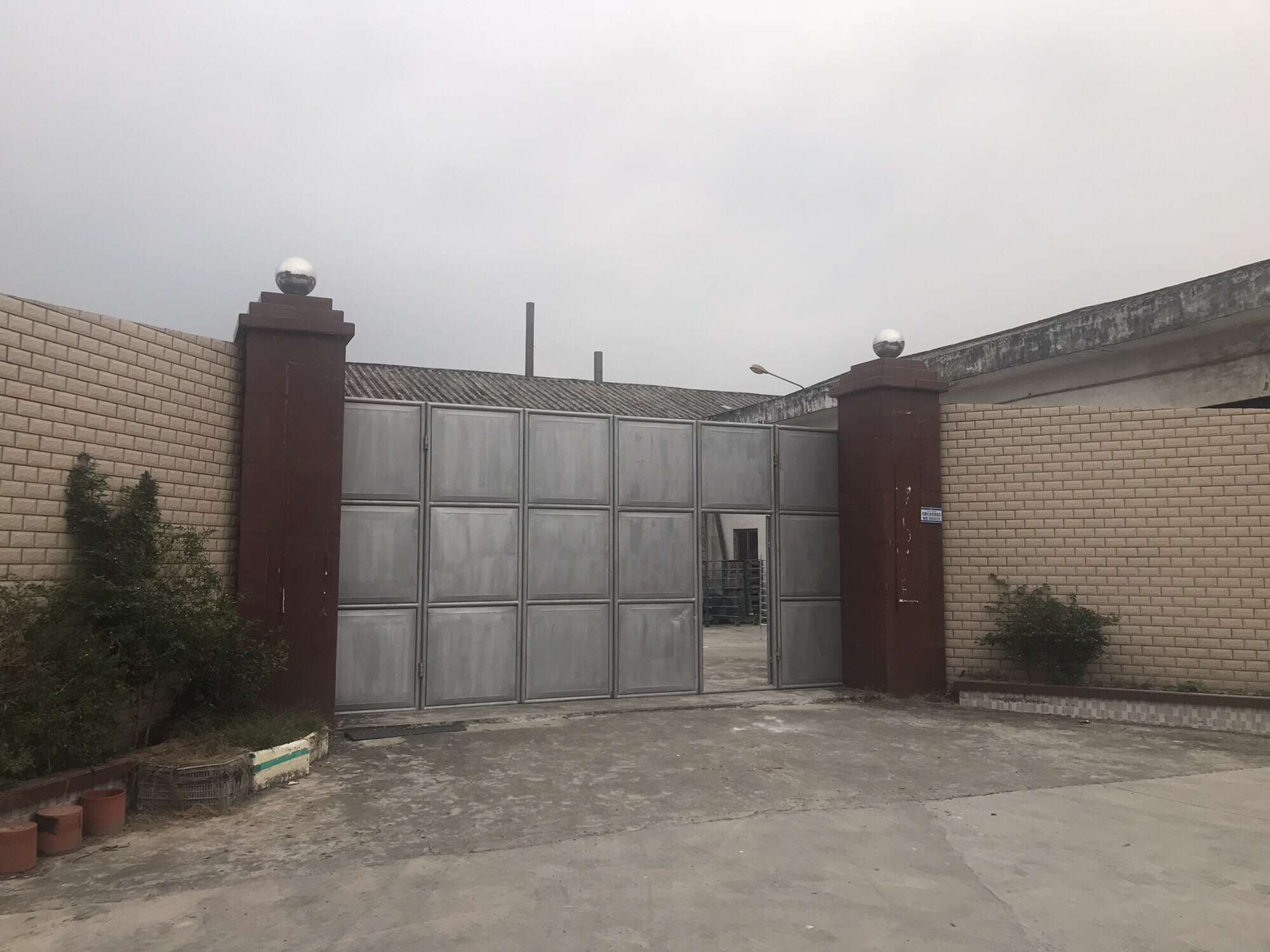 三信陶瓷制作厂