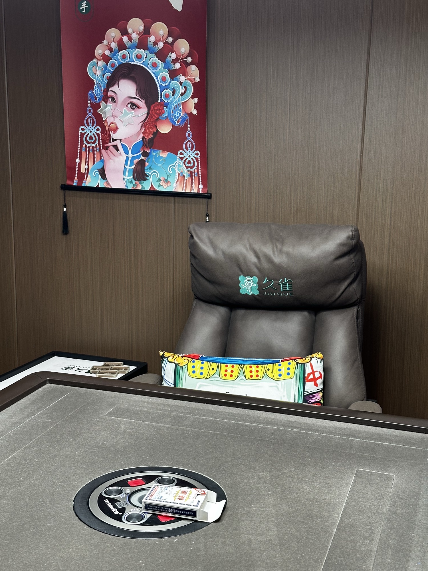 场地封面-久雀棋牌茶室(国际商务大厦B座店)